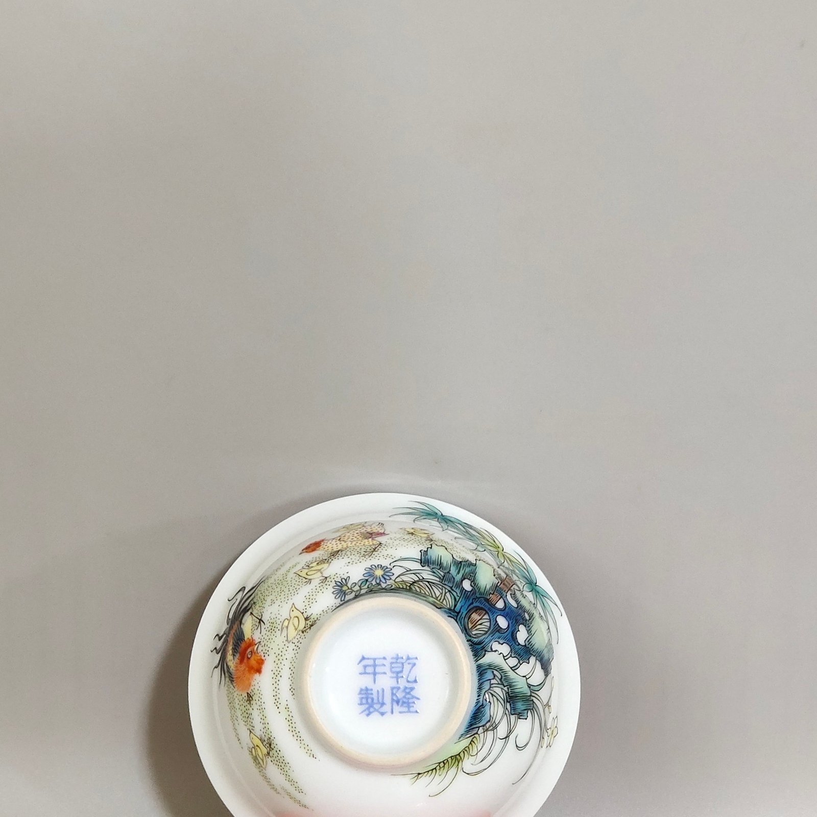 Qing Dynasty Qianlong family cup with good luck and great fortune