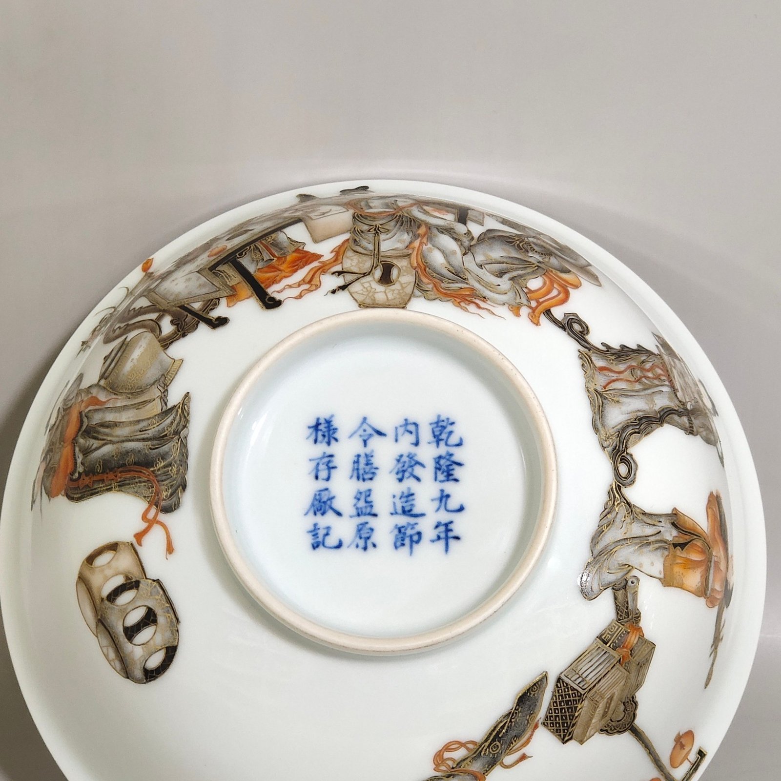 Qing Dynasty Qianlong ink and gold embroidered characters and stories on the poem bowl