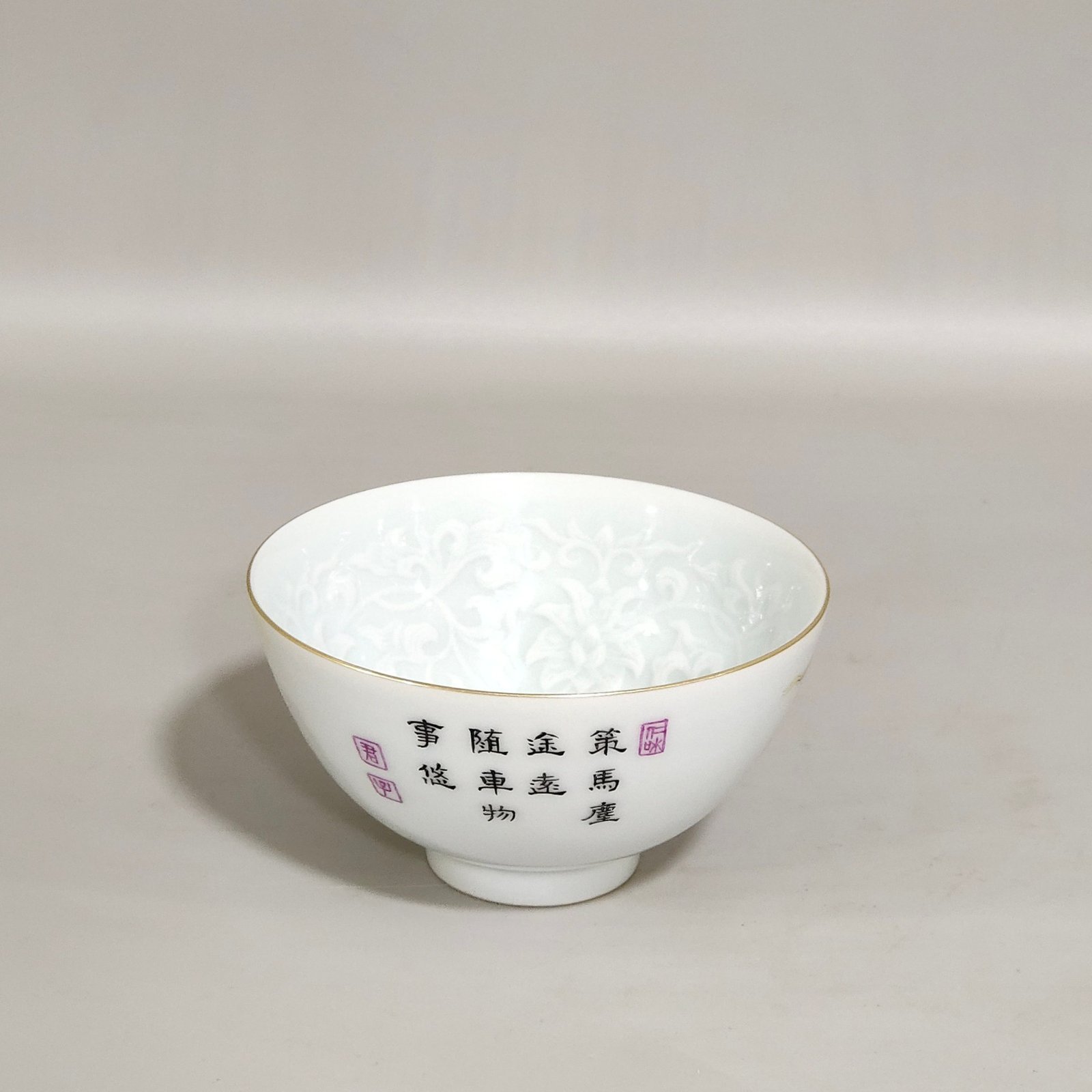 Qing Dynasty Qianlong ‘s character story story cup
