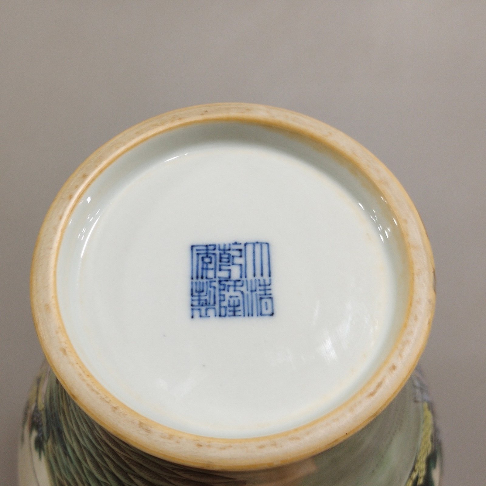 Qing Dynasty Qianlong figure Wen Wang’s visit to the wise and inscribed poem vase