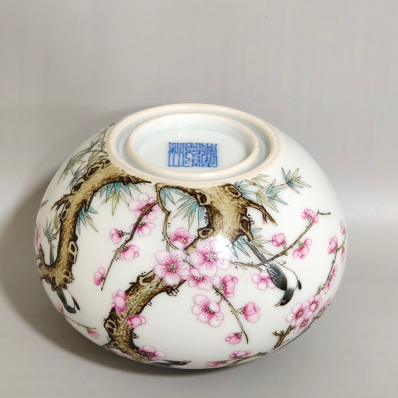 Qing Dynasty Qianlong’s Twelve Happinesses a water bowl