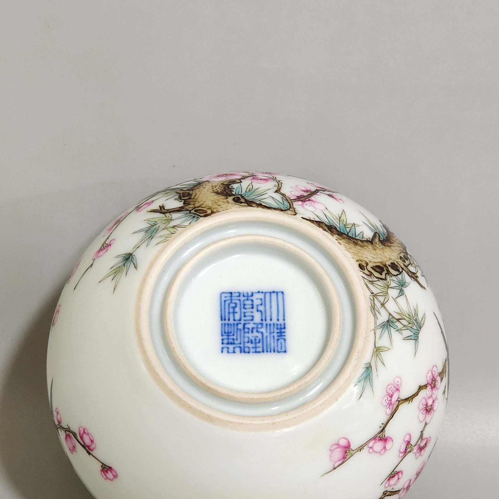 Qing Dynasty Qianlong’s Twelve Happinesses a water bowl