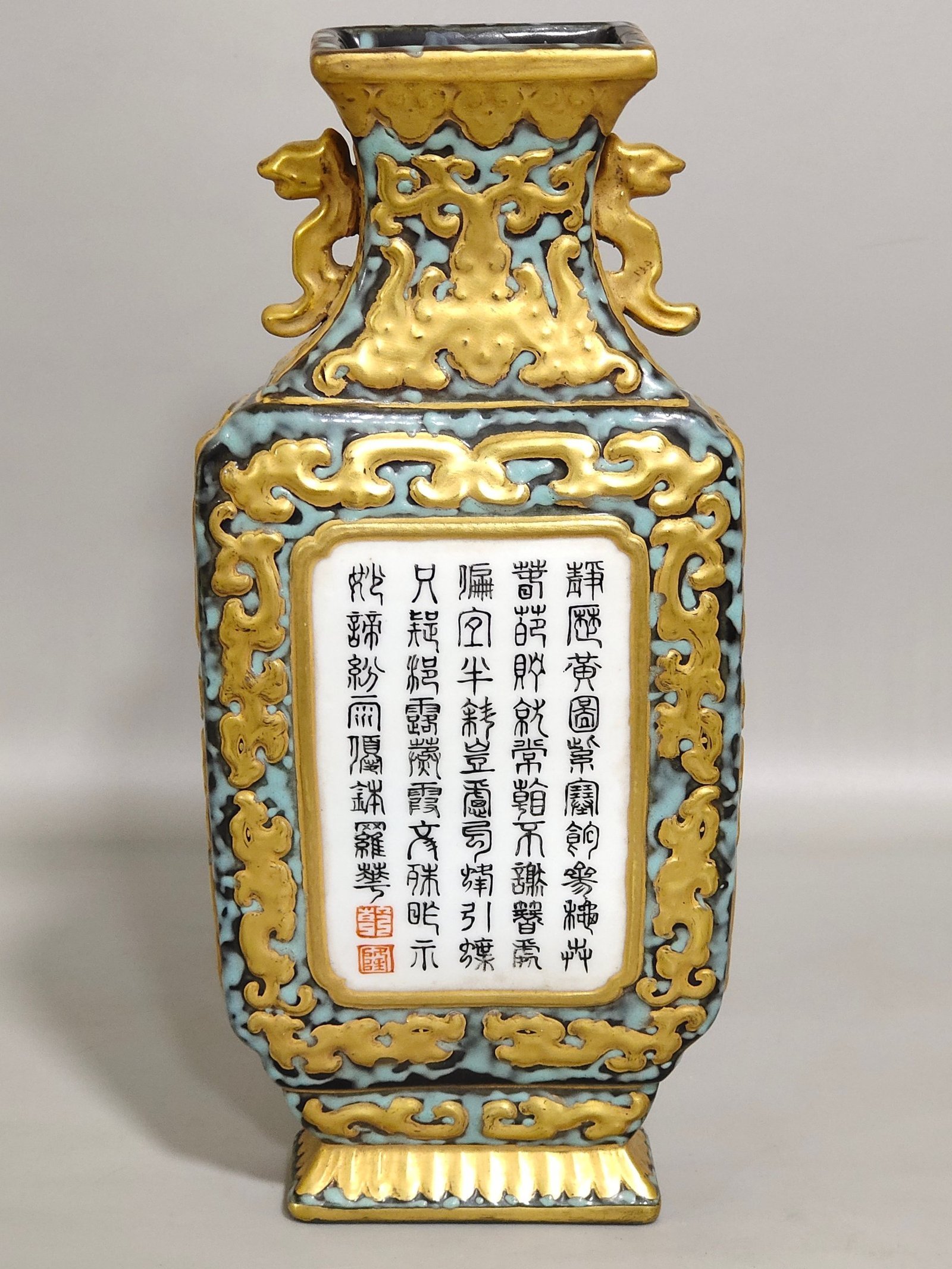 Qing Dynasty Qianlong period wall vase with imitation bronze enamel and inscribed poetry