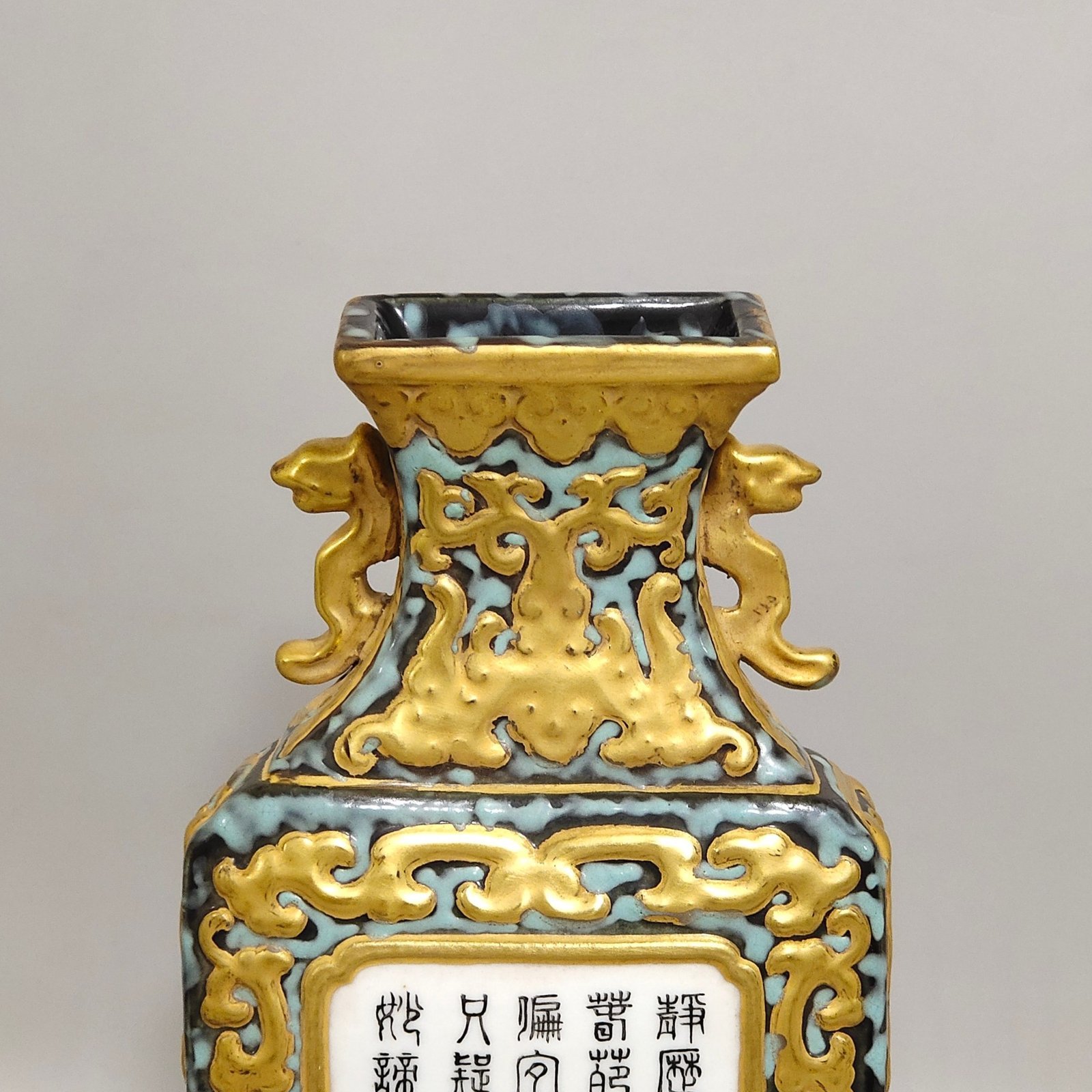 Qing Dynasty Qianlong period wall vase with imitation bronze enamel and inscribed poetry