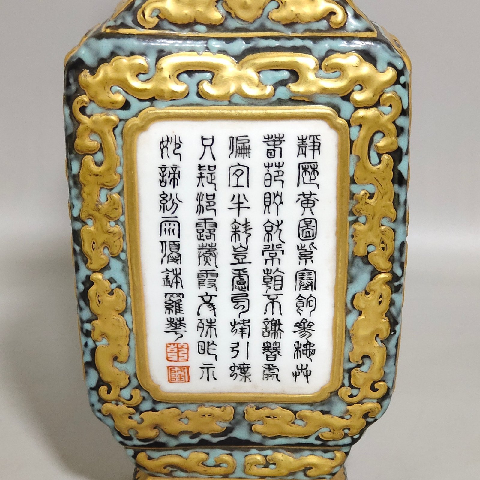 Qing Dynasty Qianlong period wall vase with imitation bronze enamel and inscribed poetry