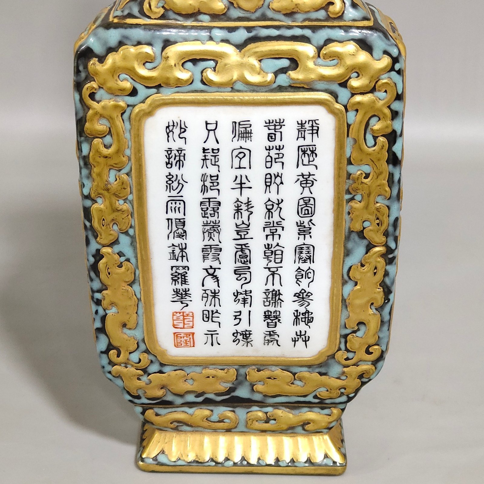 Qing Dynasty Qianlong period wall vase with imitation bronze enamel and inscribed poetry