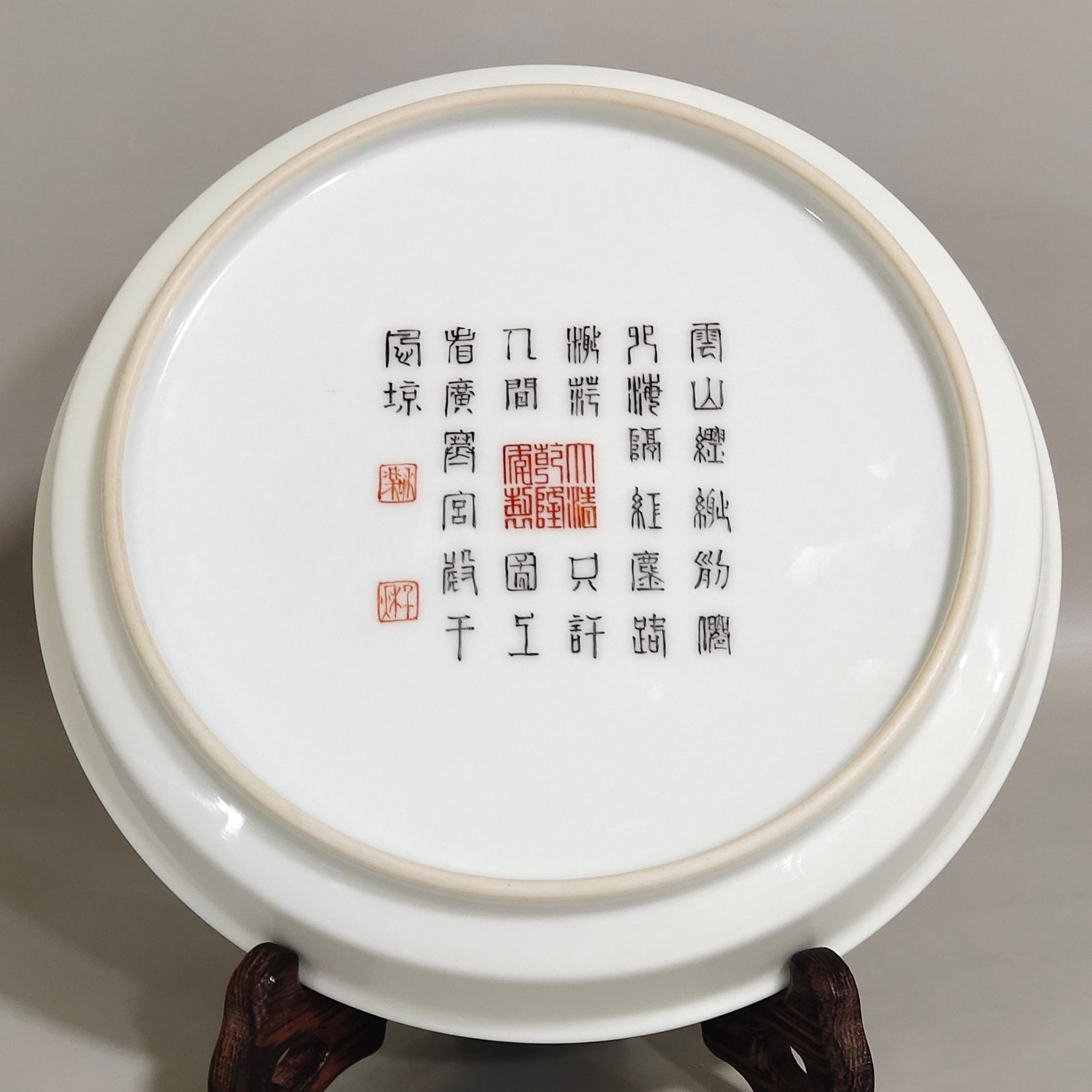 Qing Dynasty Qianlong multi-character “Haiwu Tim” chip plate
