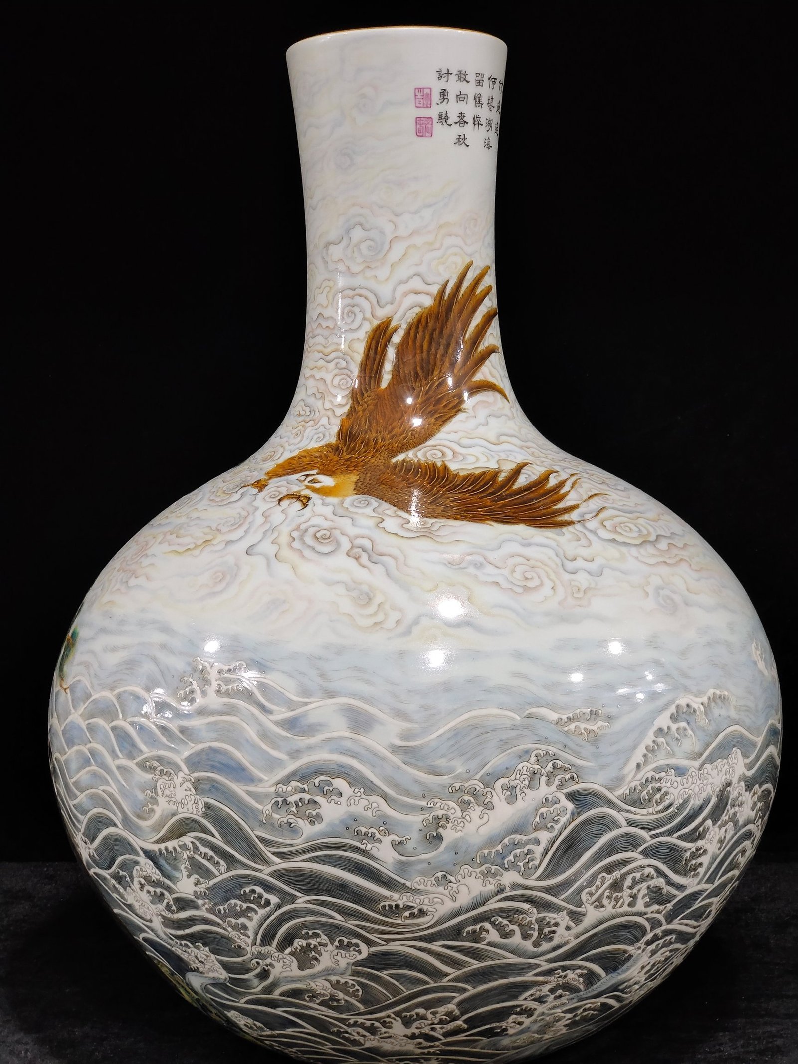 Qing Dynasty Qianlong A celestial sphere vase