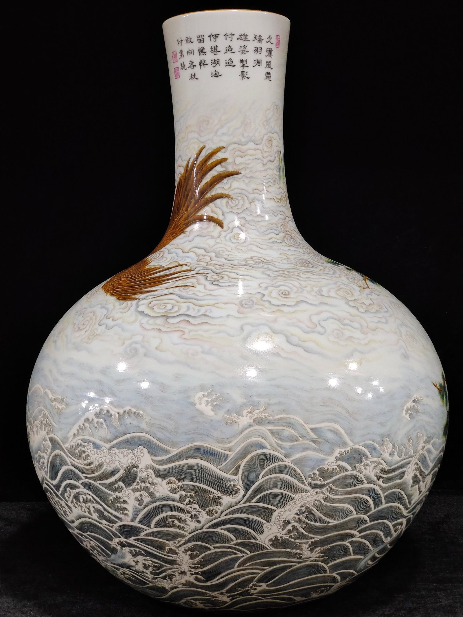 Qing Dynasty Qianlong A celestial sphere vase