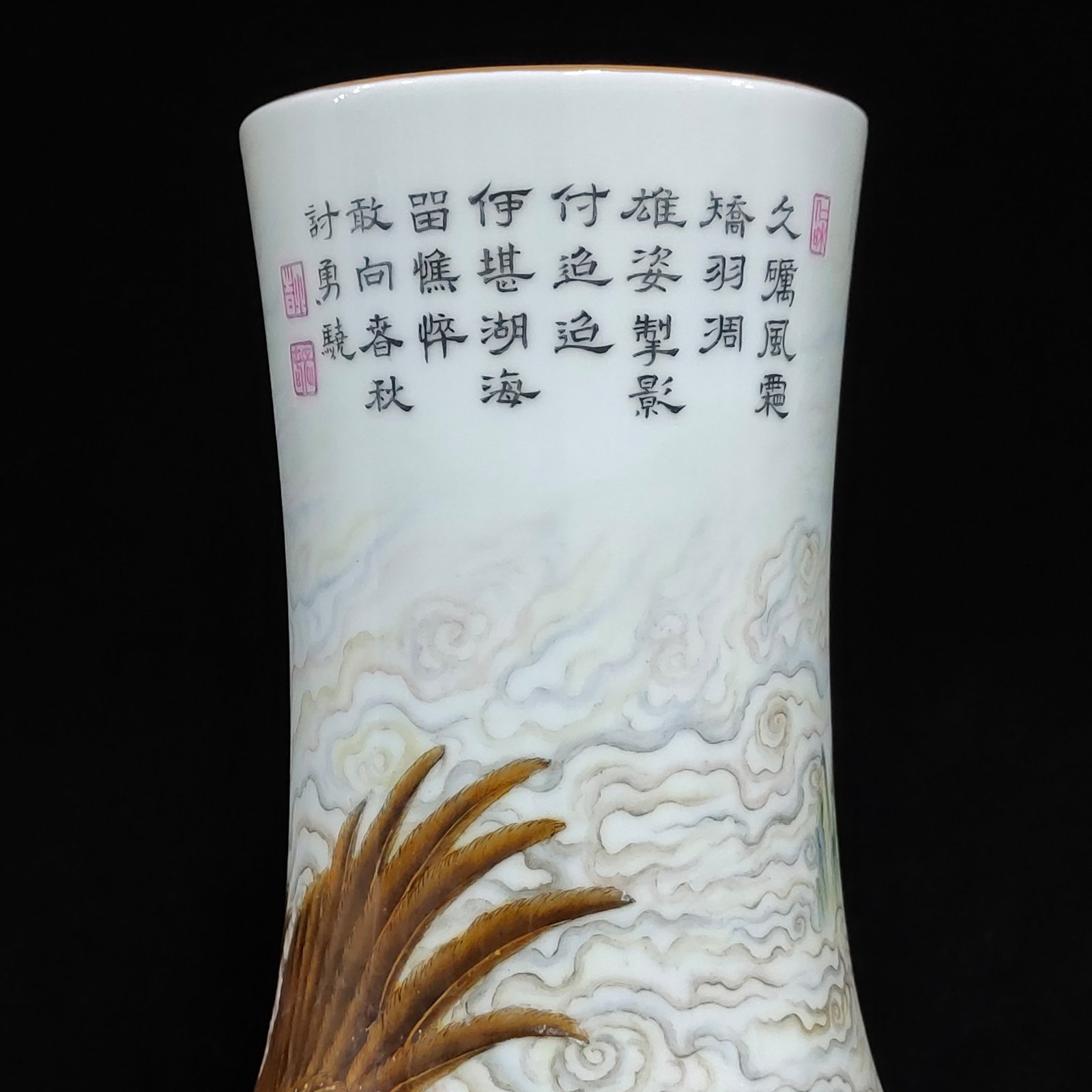 Qing Dynasty Qianlong A celestial sphere vase