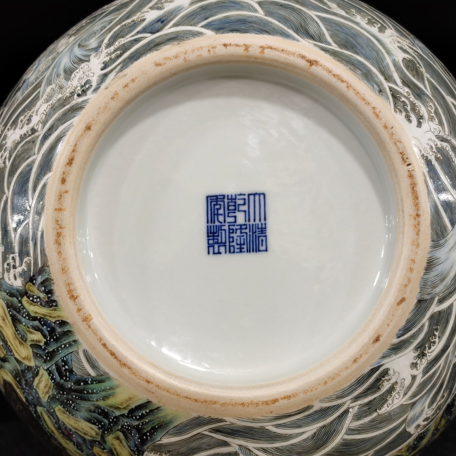 Qing Dynasty Qianlong A celestial sphere vase