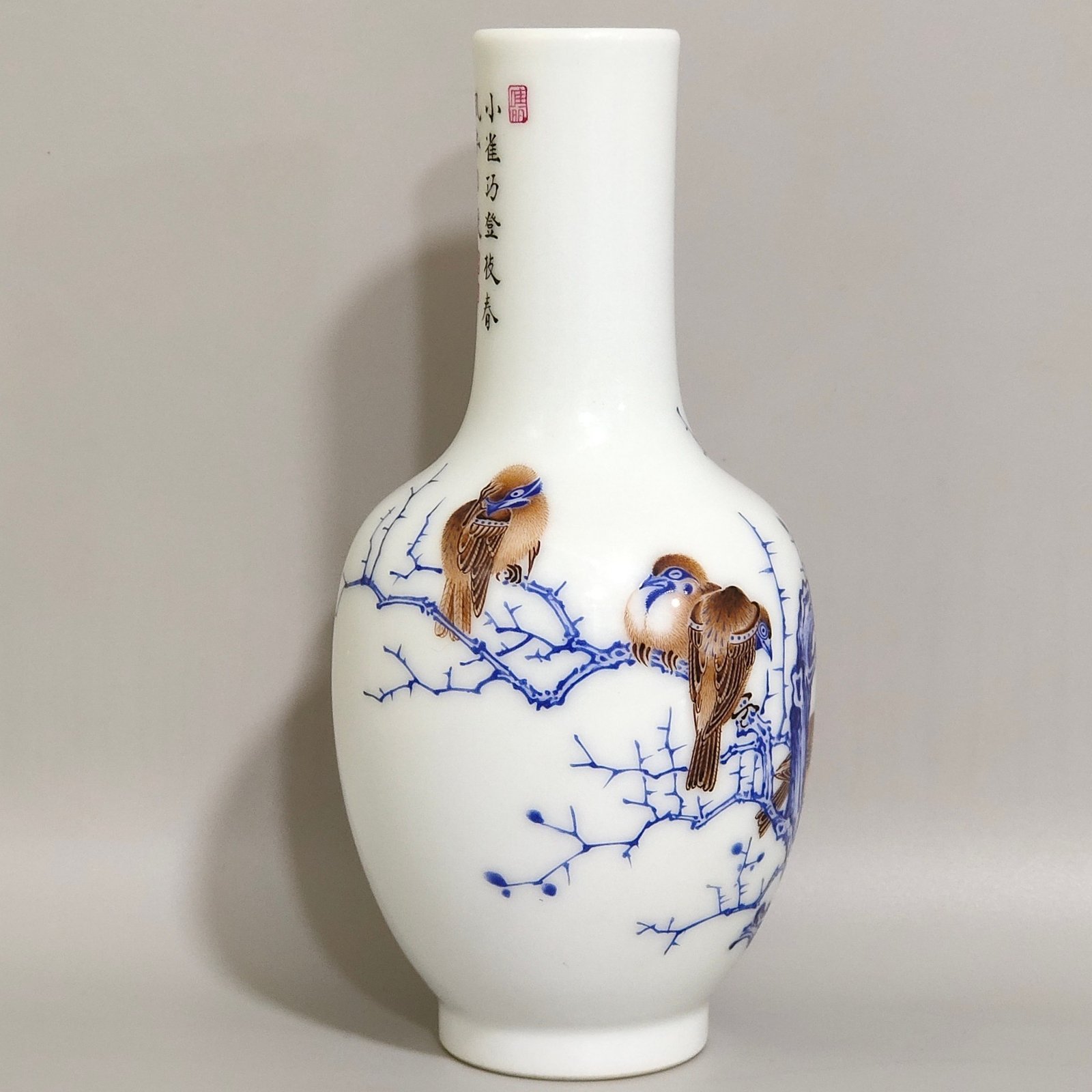 Qing Dynasty Qianlong A sparrow-inscribed vase