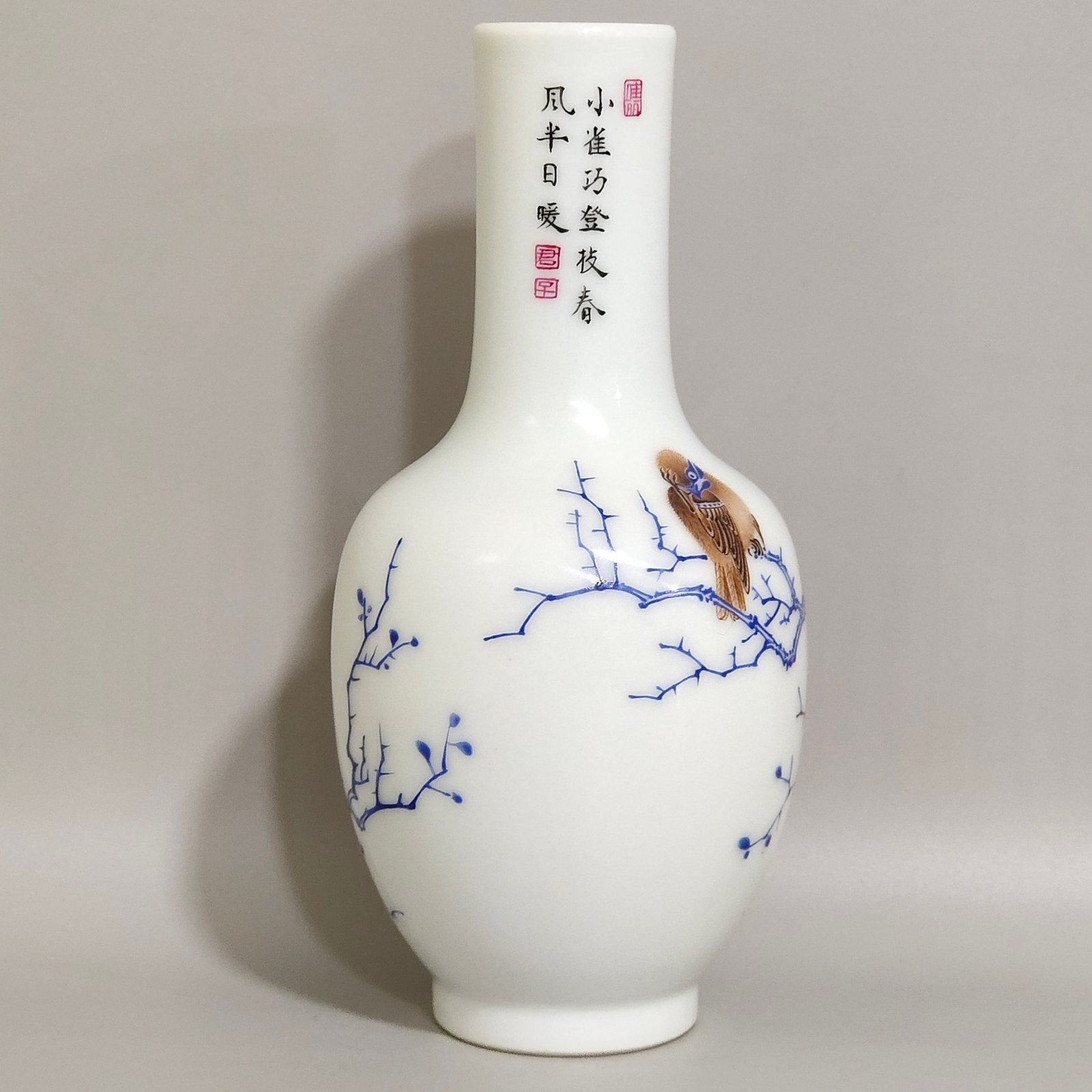 Qing Dynasty Qianlong A sparrow-inscribed vase