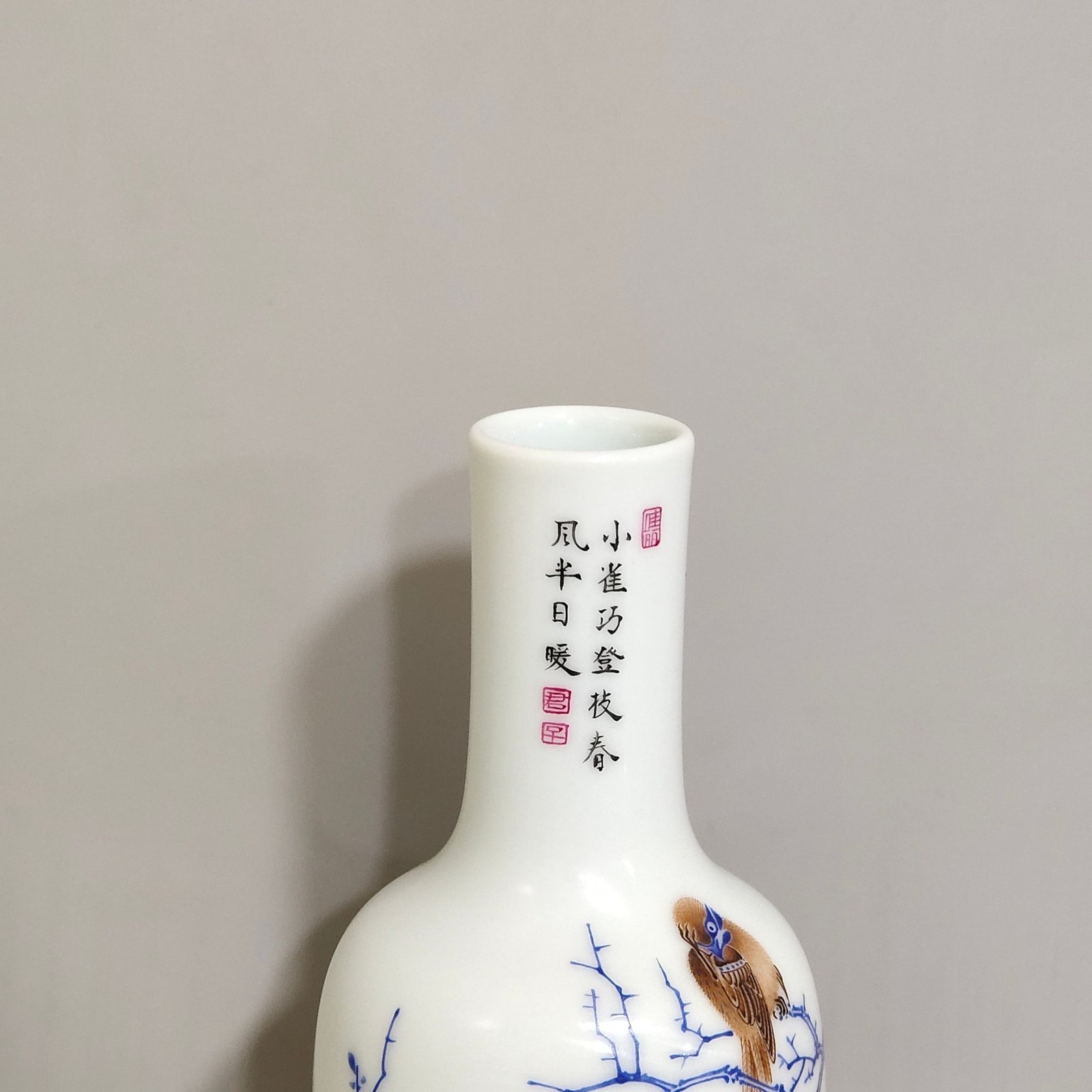Qing Dynasty Qianlong A sparrow-inscribed vase