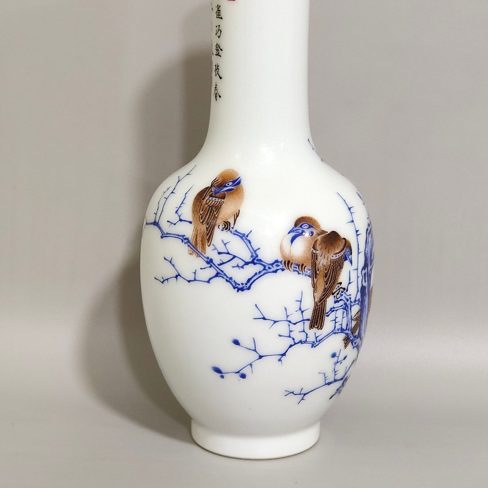Qing Dynasty Qianlong A sparrow-inscribed vase