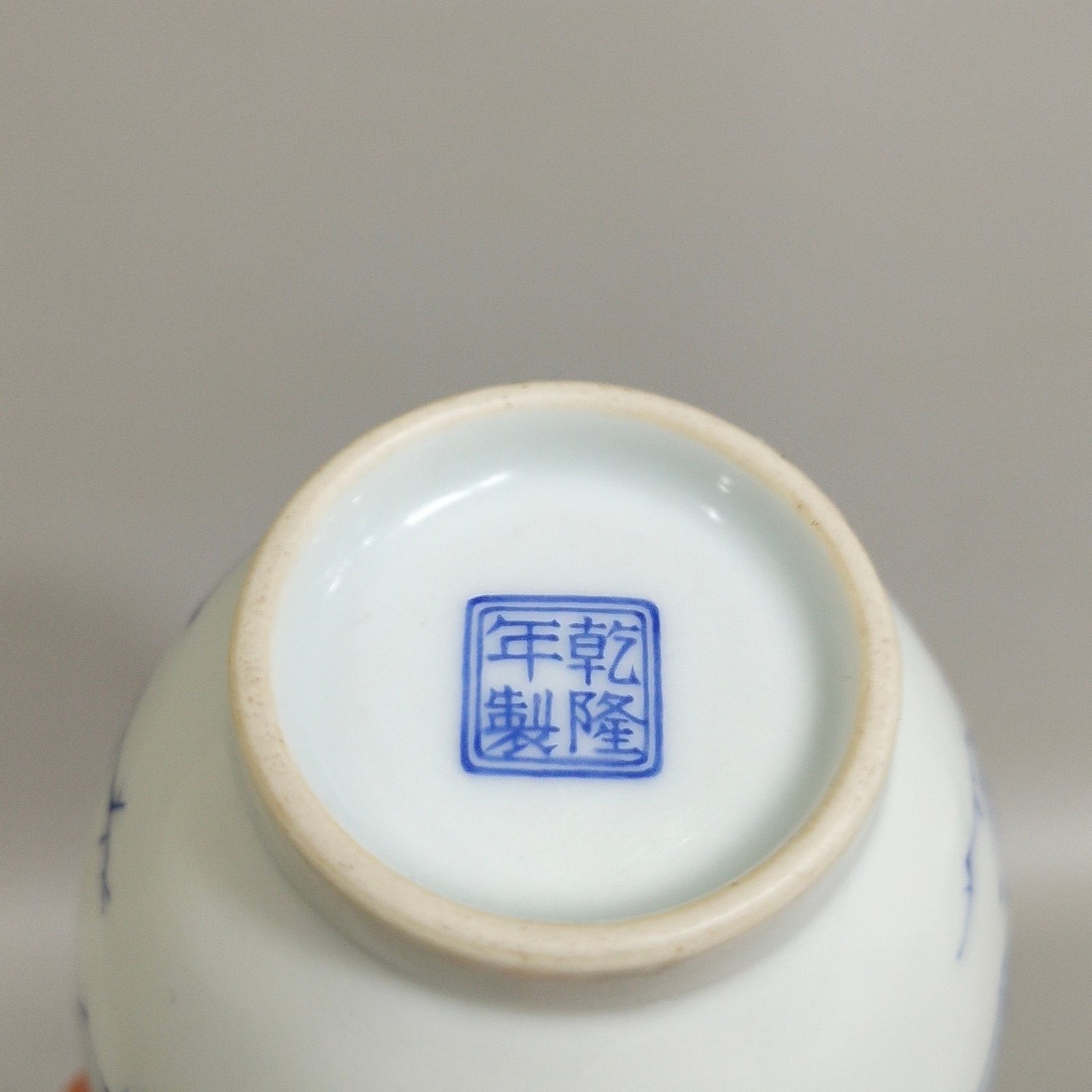 Qing Dynasty Qianlong A sparrow-inscribed vase