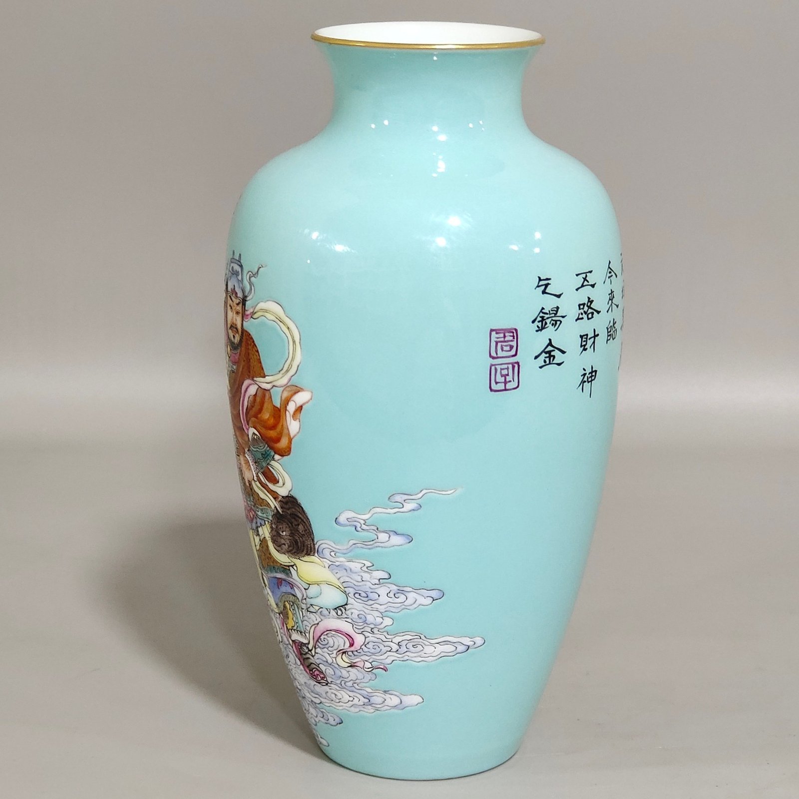Qing Dynasty Qianlong turquoise green thin vase with characters