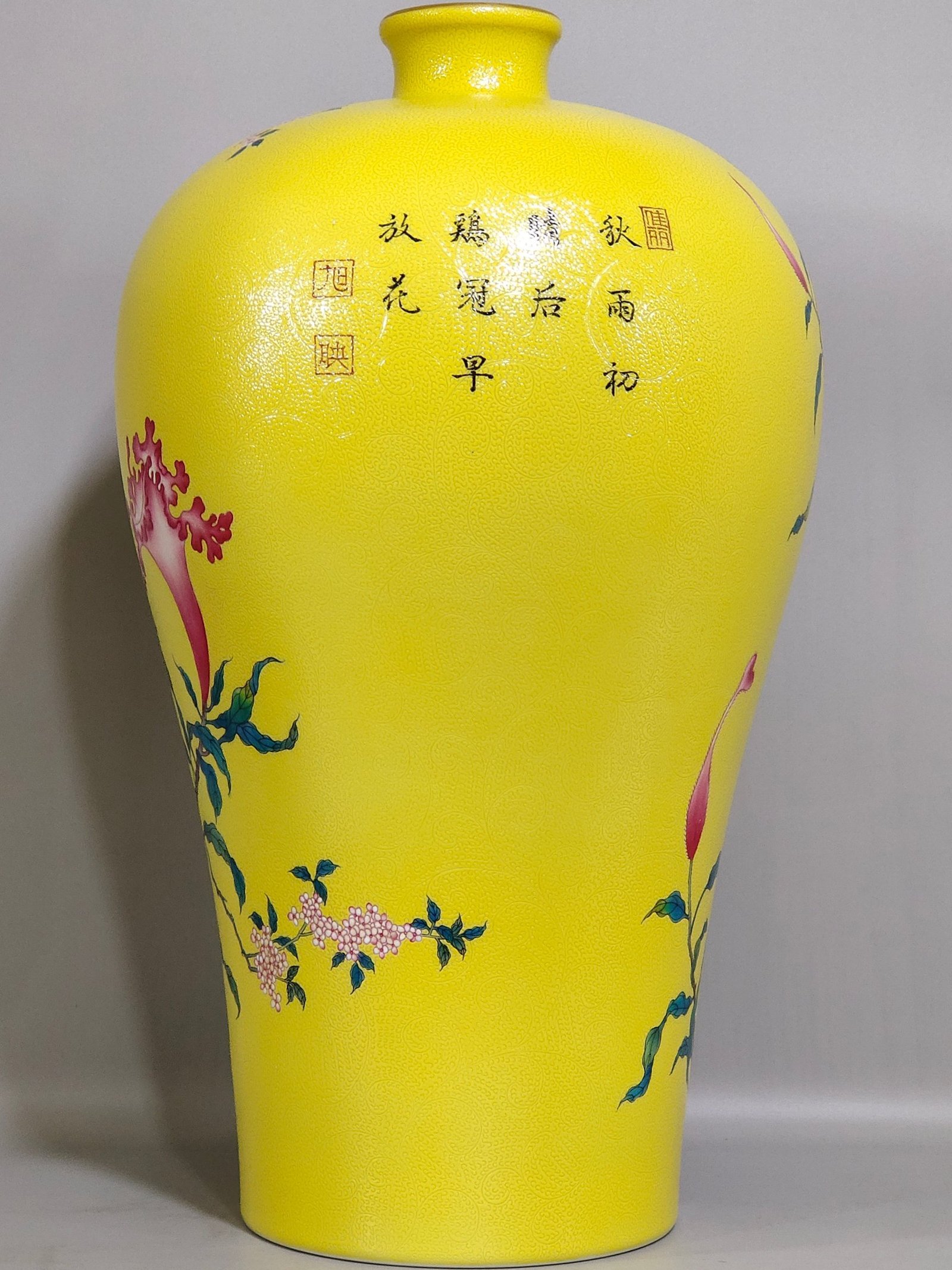 Qing Dynasty Qianlong lemon yellow glazed plum vase with cockscomb