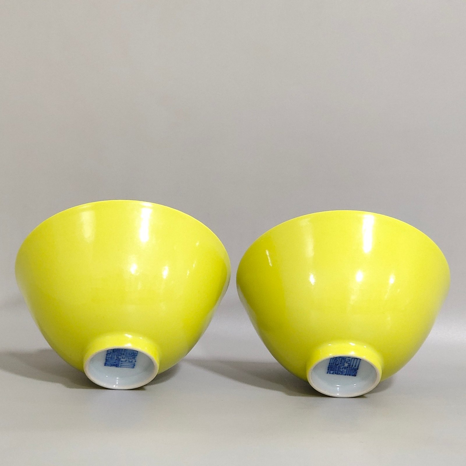 Qing Dynasty Qianlong lemon yellow glazed tea ball
