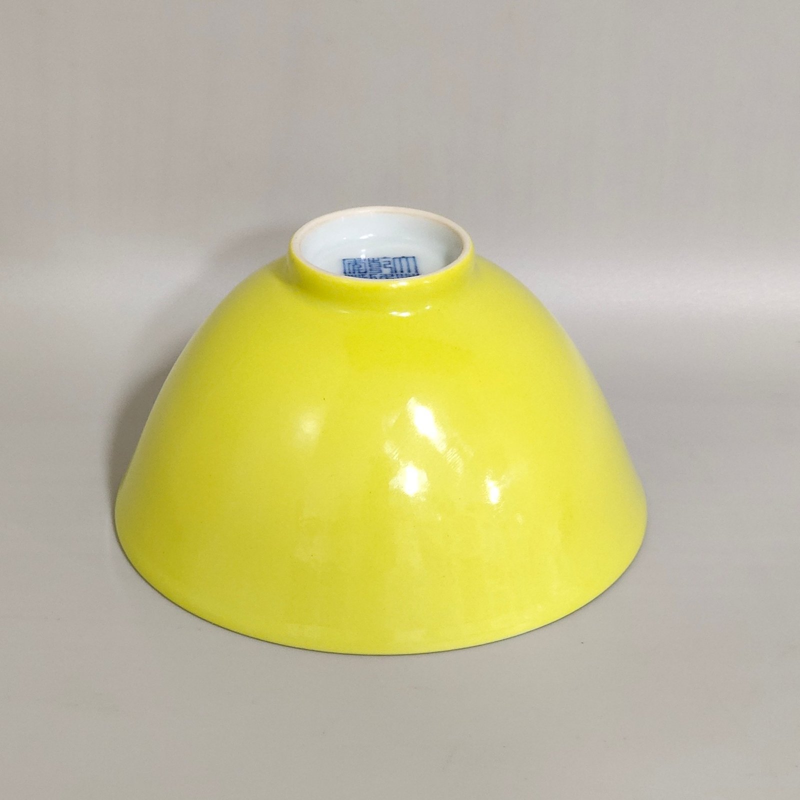 Qing Dynasty Qianlong lemon yellow glazed tea ball