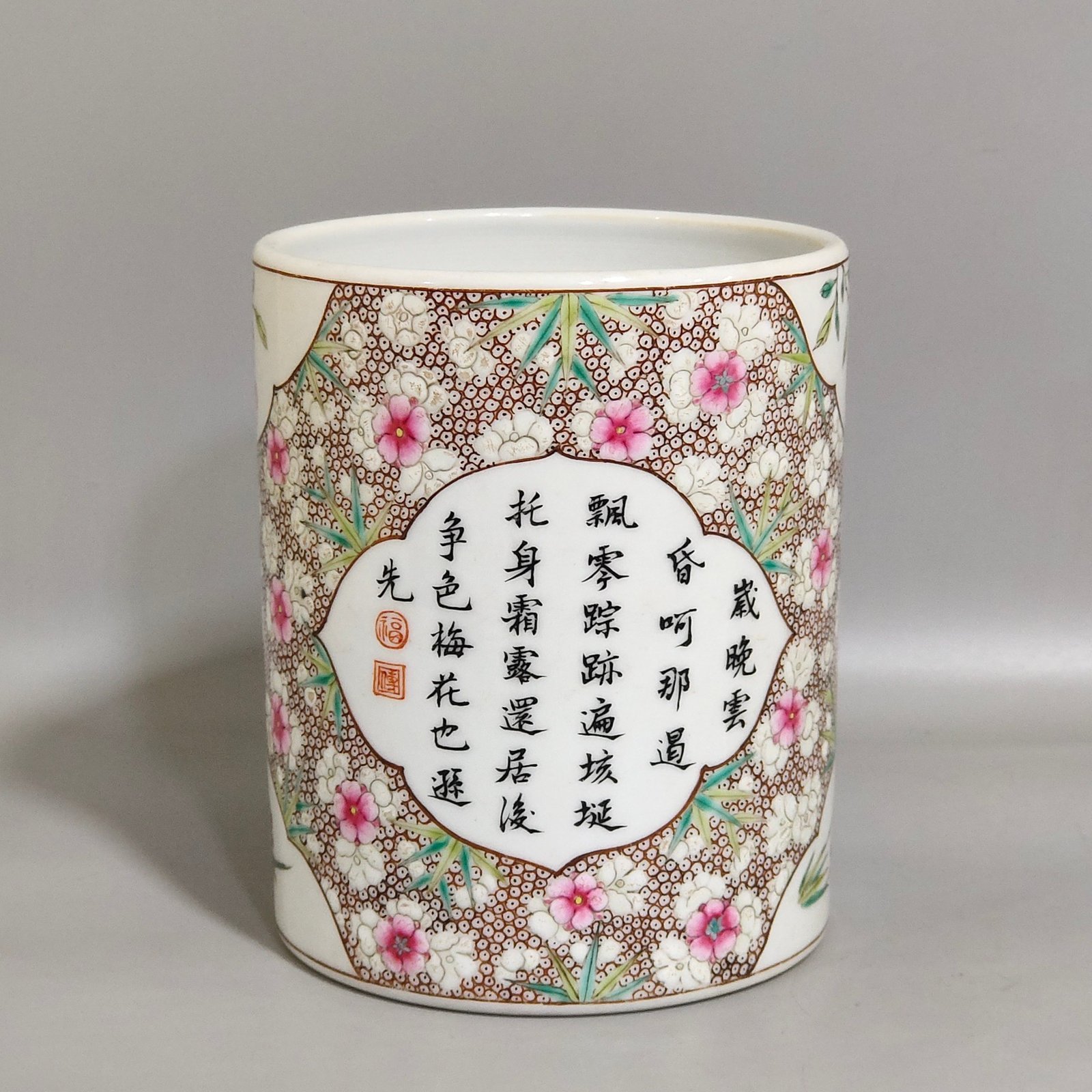 Qing Dynasty Qianlong plum blossom bamboo window opening poem pen holder