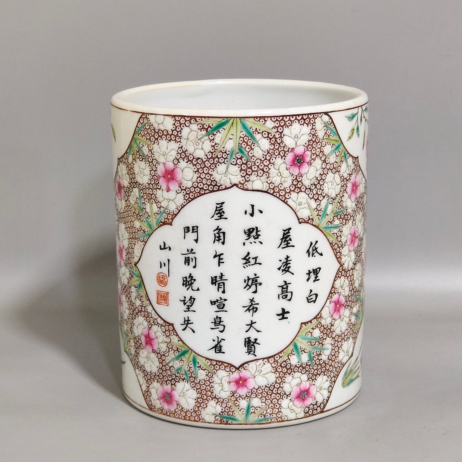 Qing Dynasty Qianlong plum blossom bamboo window opening poem pen holder