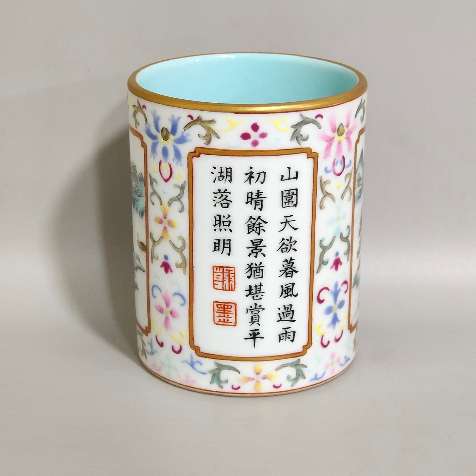 Qing Dynasty Qianlong Yangcai landscape poem pen holder
