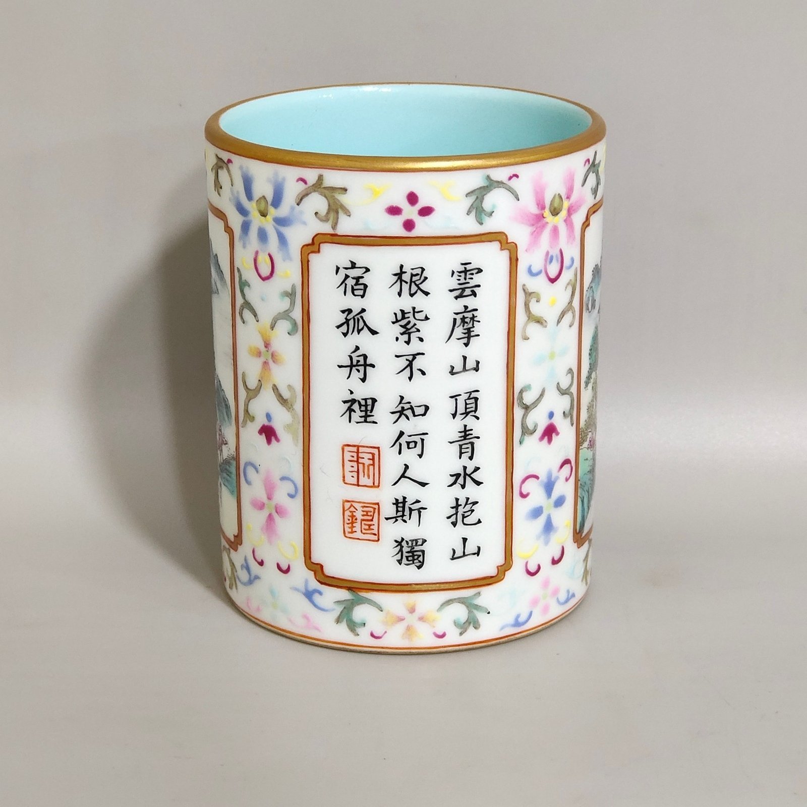 Qing Dynasty Qianlong Yangcai landscape poem pen holder