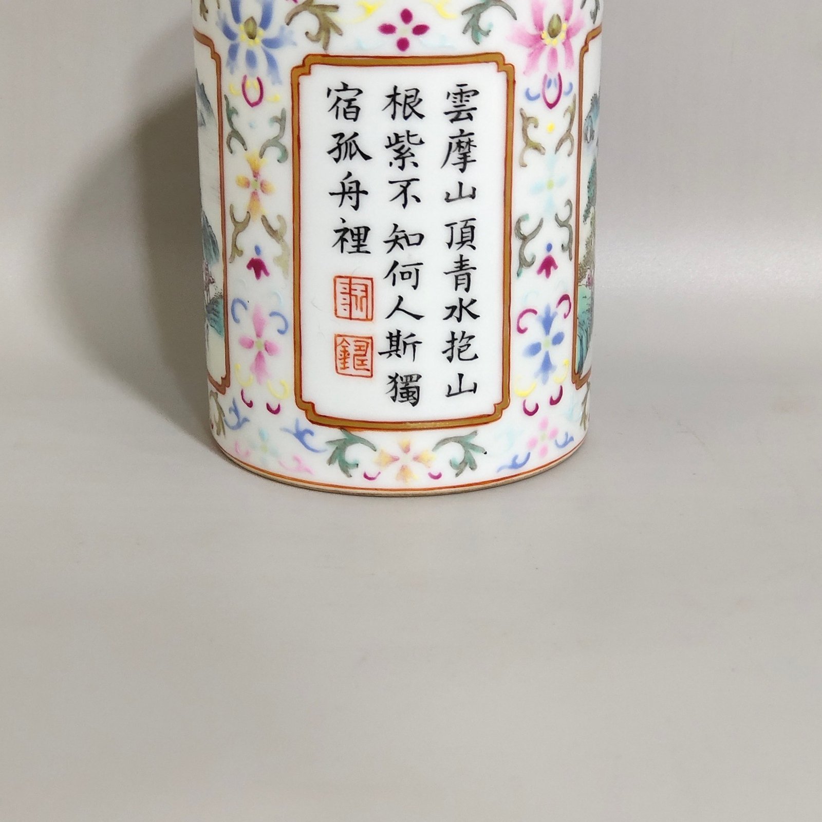 Qing Dynasty Qianlong Yangcai landscape poem pen holder