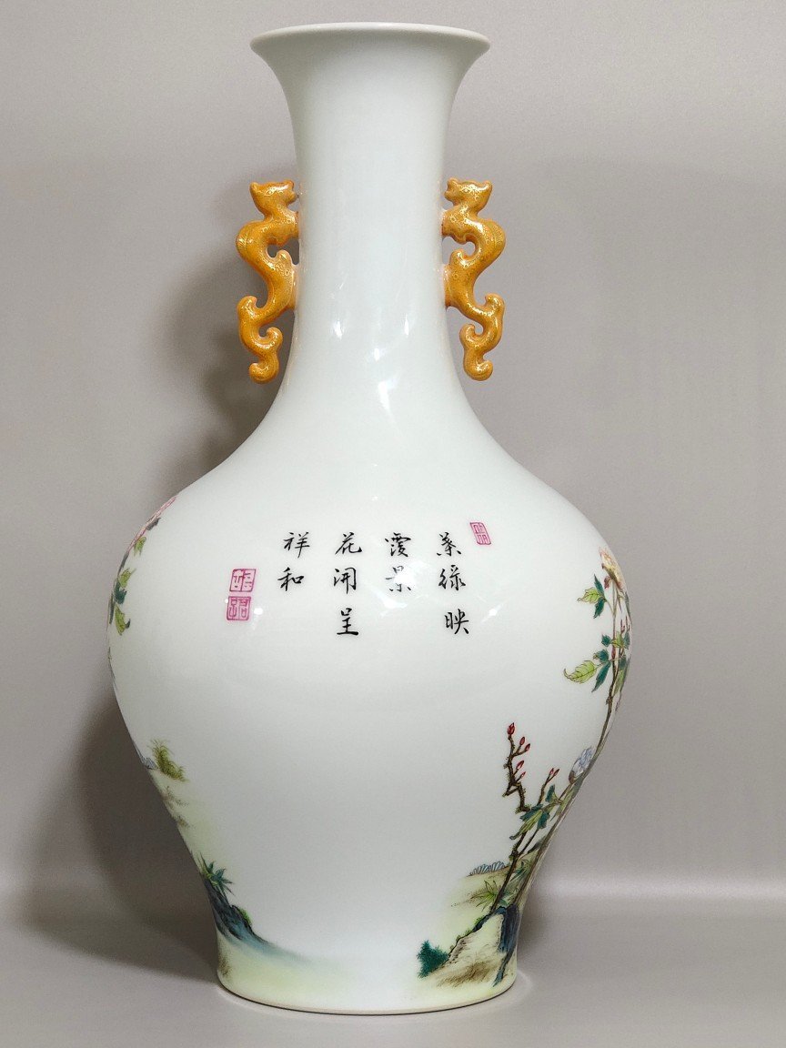 Qing Dynasty Qianlong Peony amphora