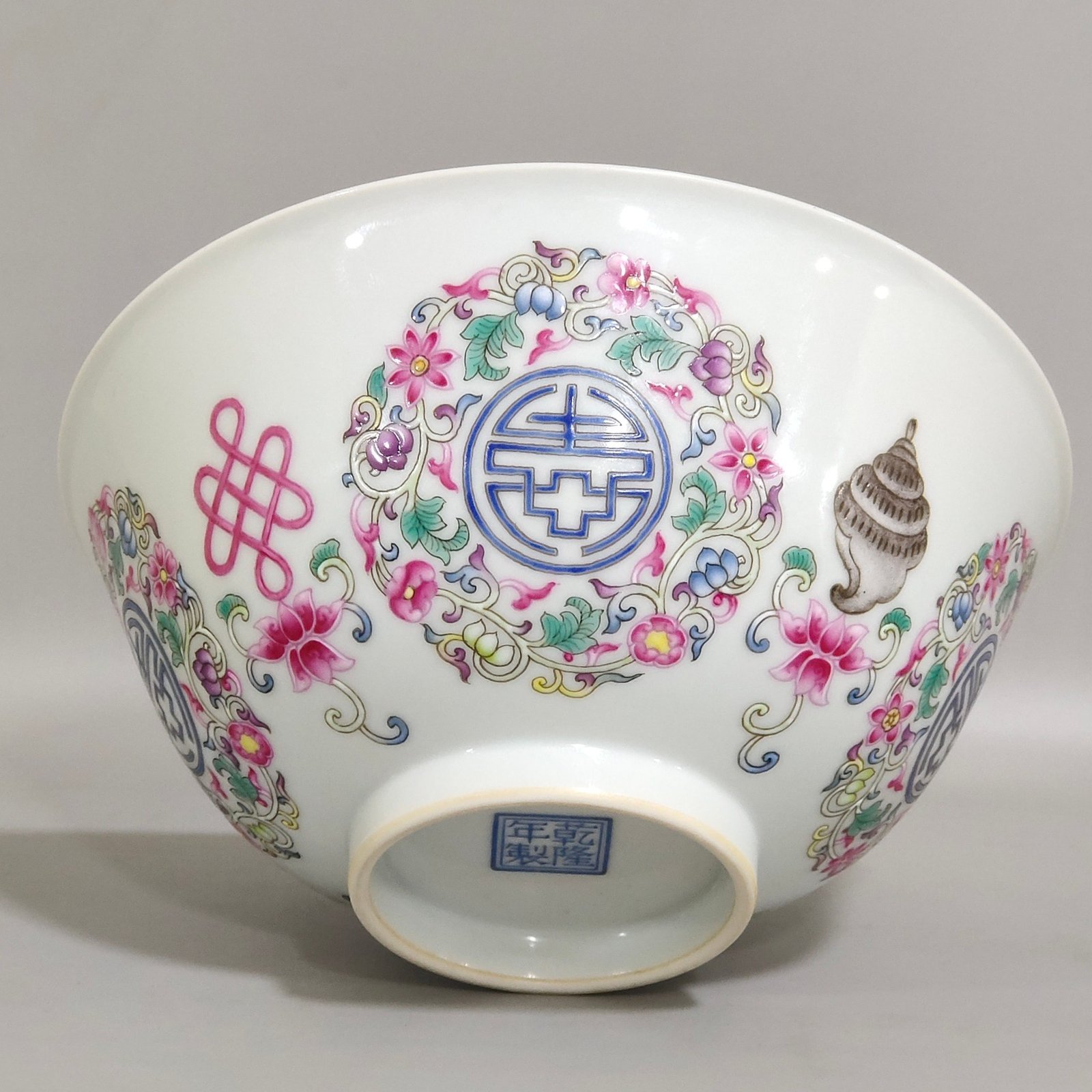 Qing Dynasty Qianlong enamel longevity bowl with auspicious eight treasures pattern