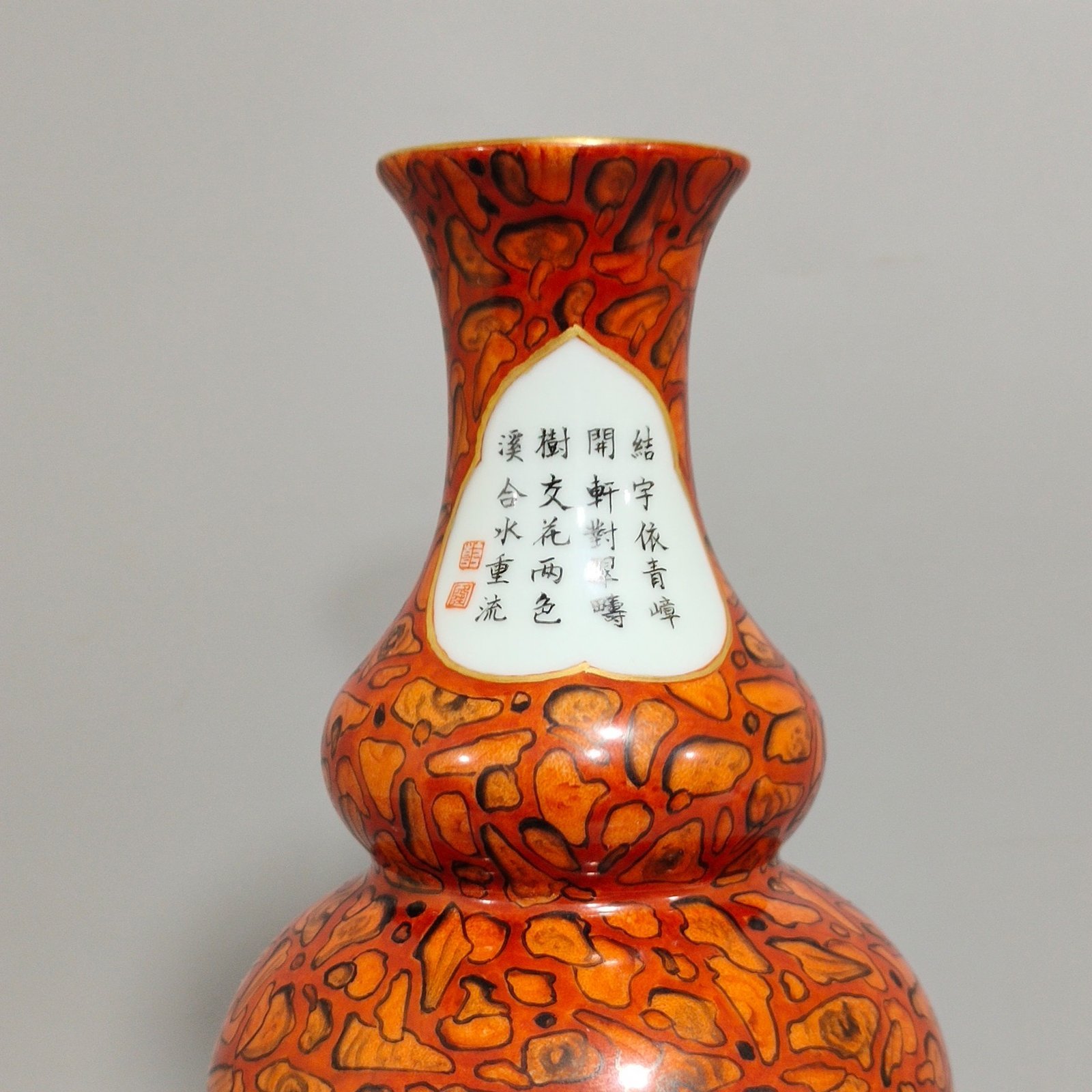 Qing Dynasty Qianlong stone-glazed landscape gourd vase