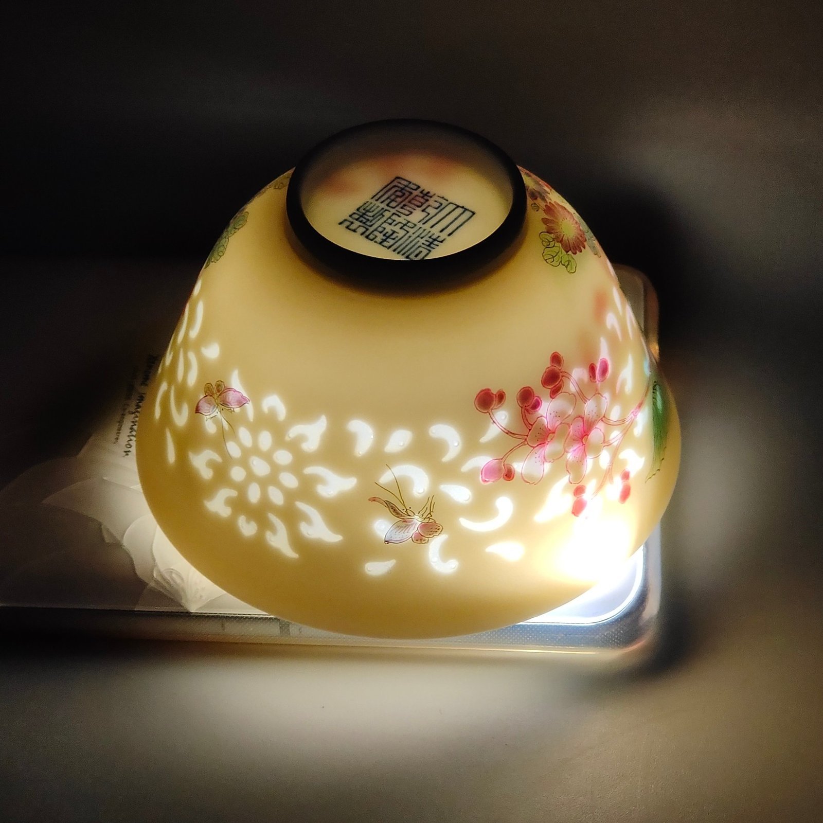 Qing Dynasty Qianlong beige glazed floral cup