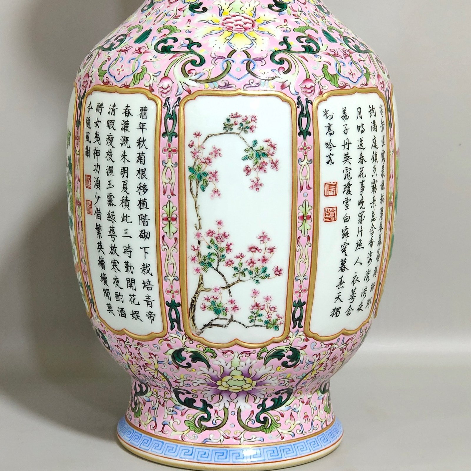 Qing Dynasty Qianlong a pink window-opened vase inscribed with flowers of the four seasons