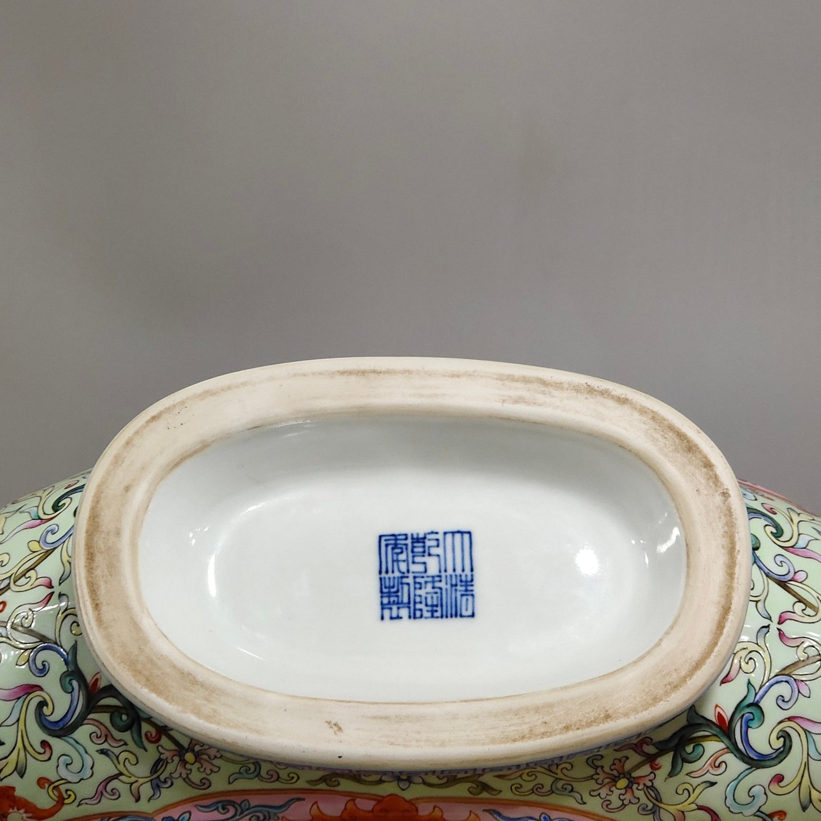 Qing Dynasty Qianlong Greenland Fortune and Longevity Flat Vase
