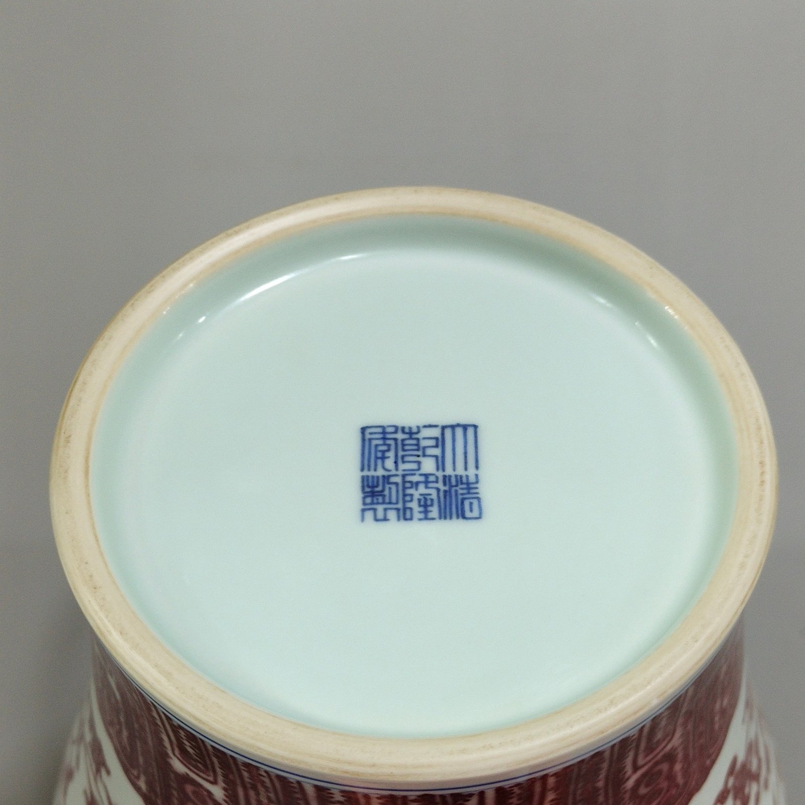 Qing Dynasty Qianlong underglaze red tangled branches and plum vase