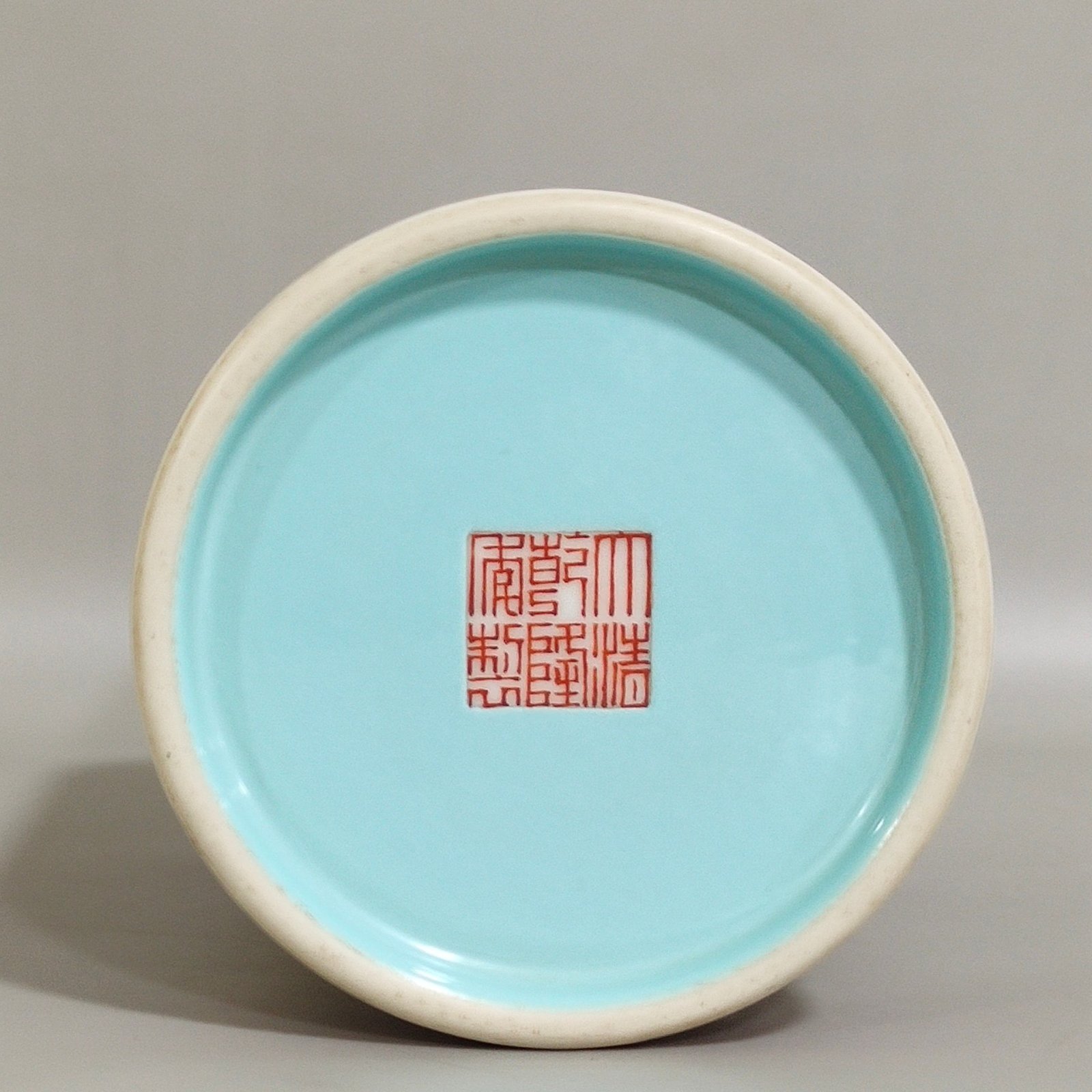 Qing Dynasty Qianlong a windowed four-season flower brush holder