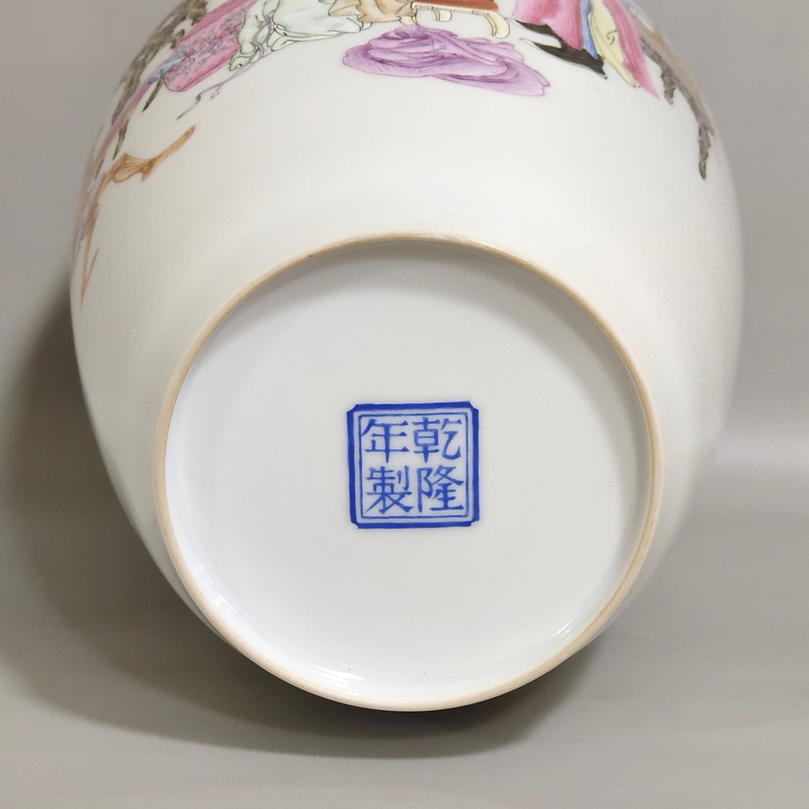 Qing Dynasty Qianlong plum vase with a thin body