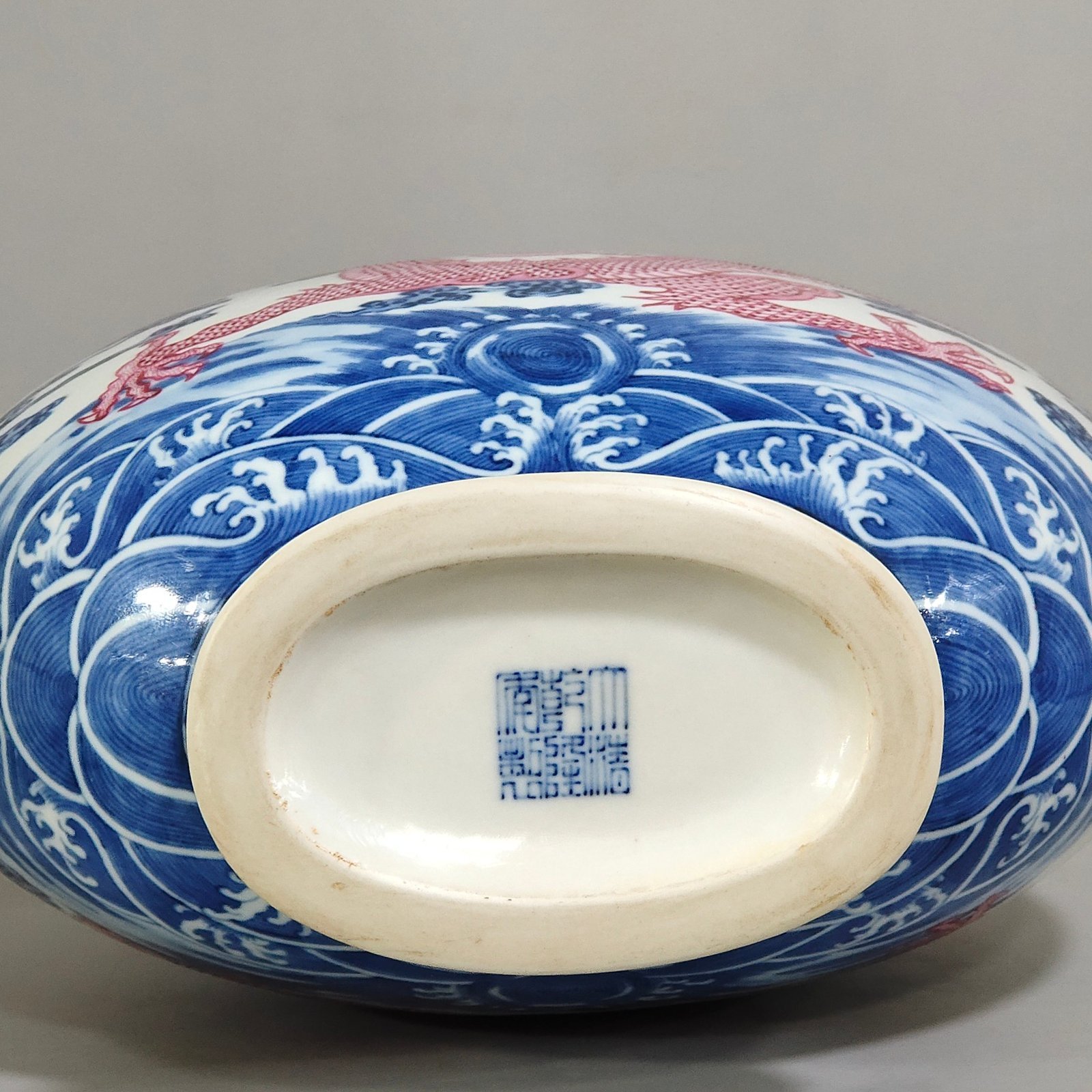 Qing Dynasty Qianlong blue and white and rouge red auspicious cloud and dragon pattern moon-holding vase