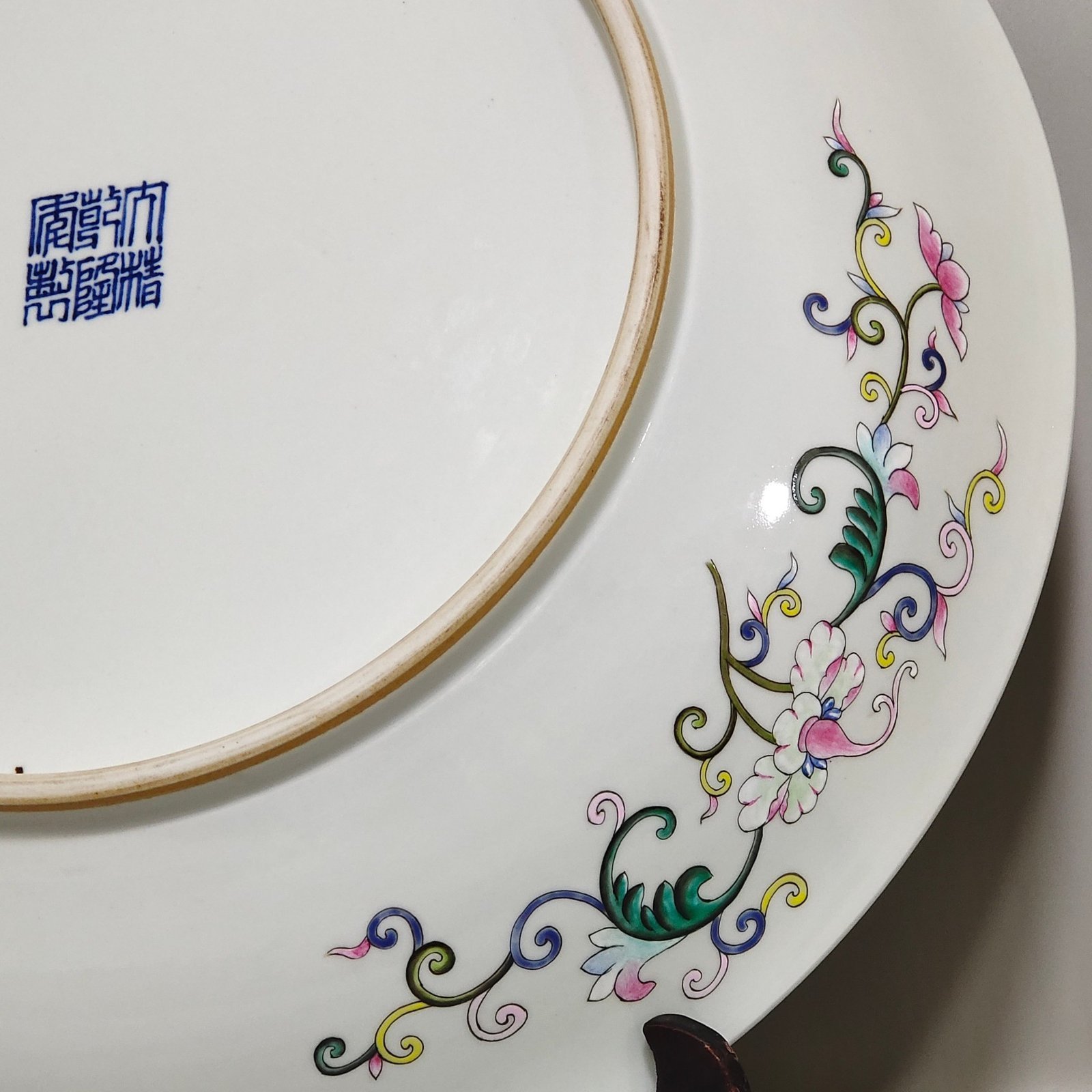 Qing Dynasty Qianlong Famille rose porcelain plate