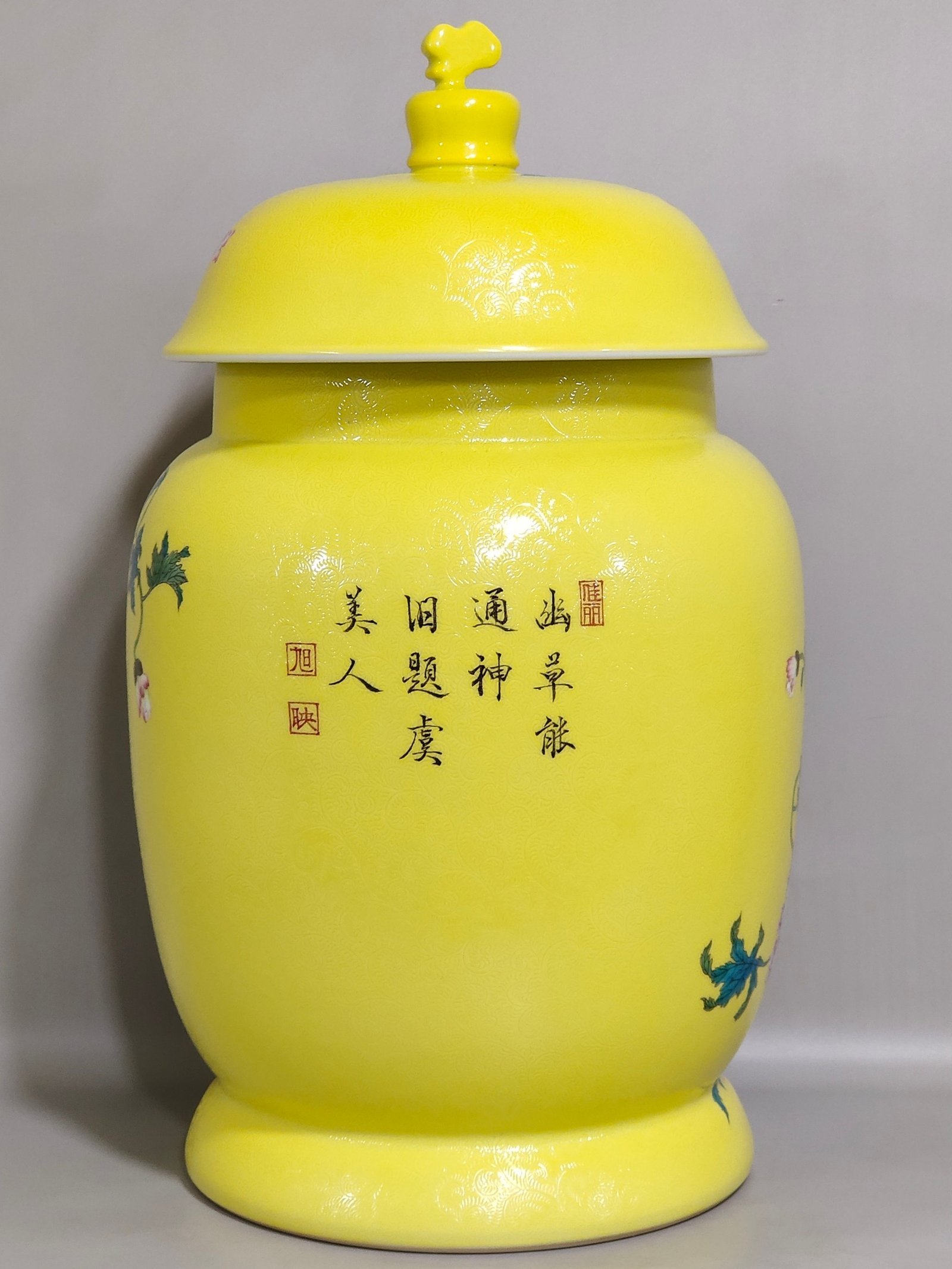 Qing Dynasty Qianlong a yellow-glazed poppy-covered jar with a poem and a flower cover