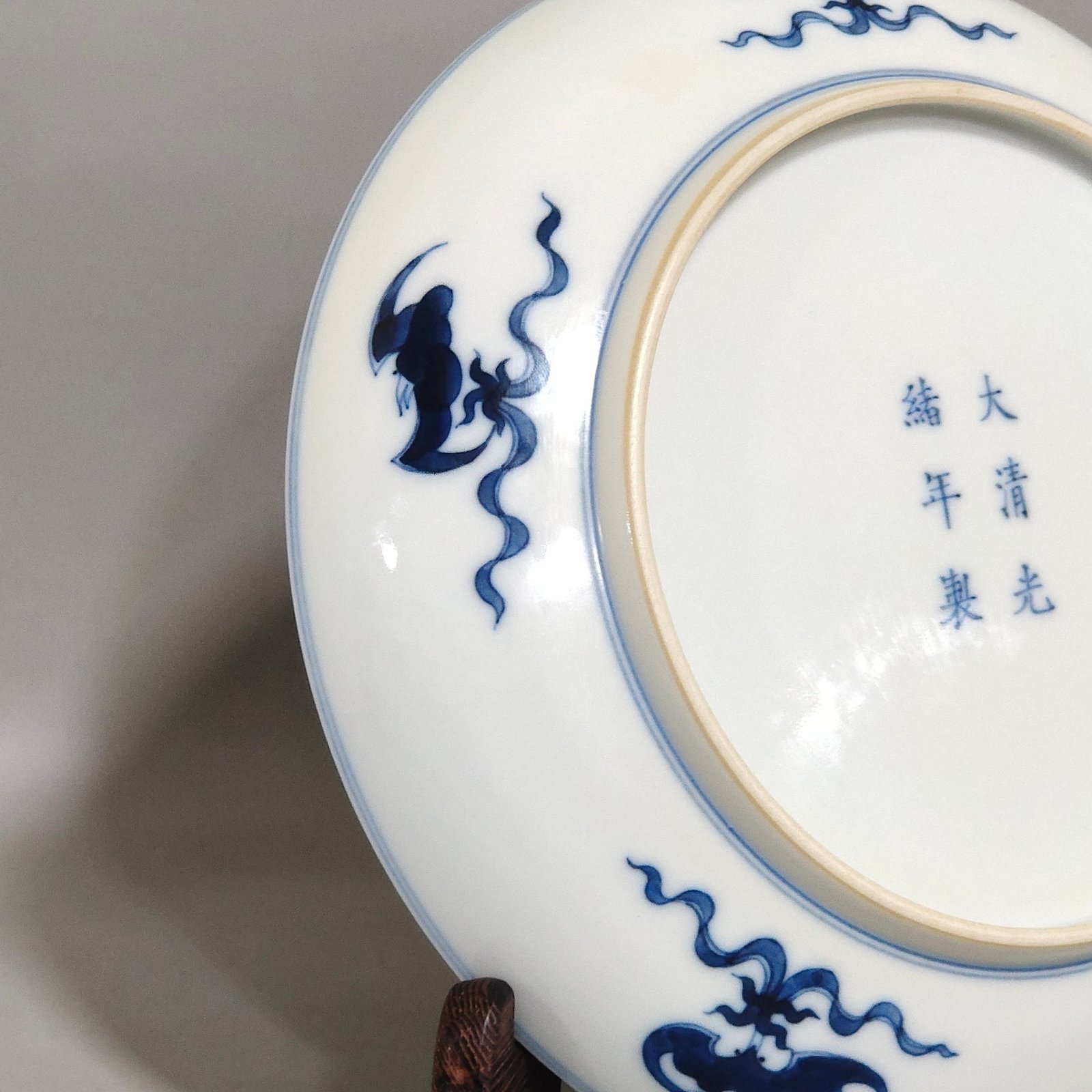 Qing Dynasty Guangxu Double Dragon Playing Pearl Plate