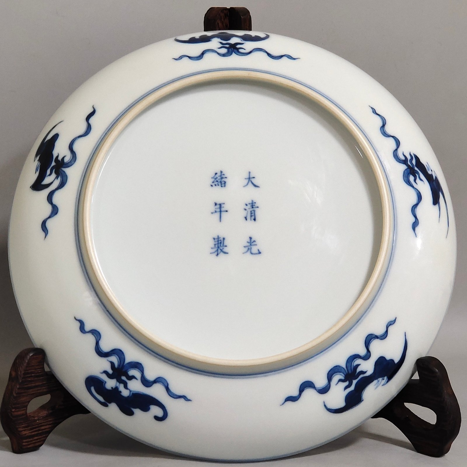 Qing Dynasty Guangxu Double Dragon Playing Pearl Plate