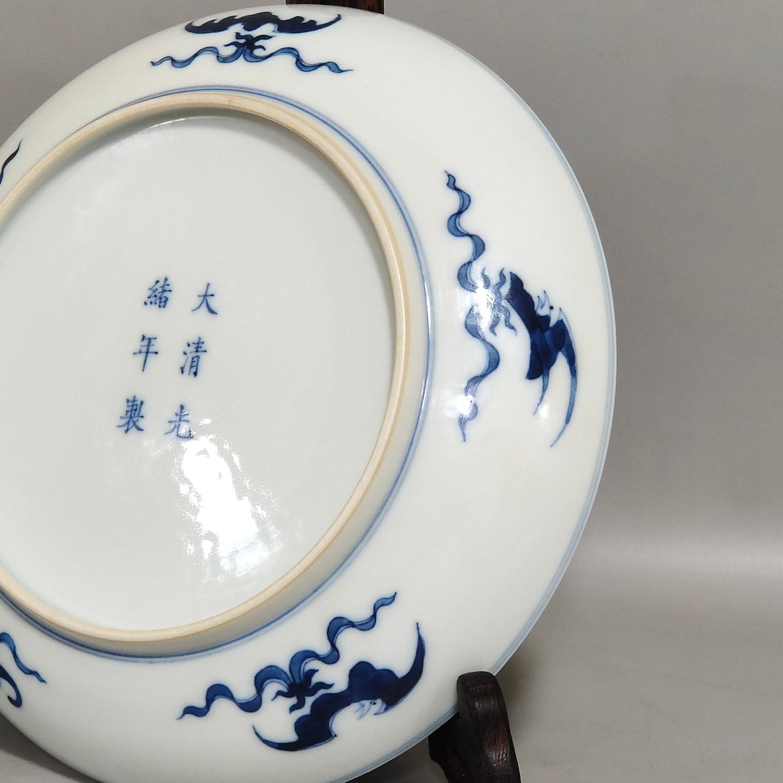 Qing Dynasty Guangxu Double Dragon Playing Pearl Plate