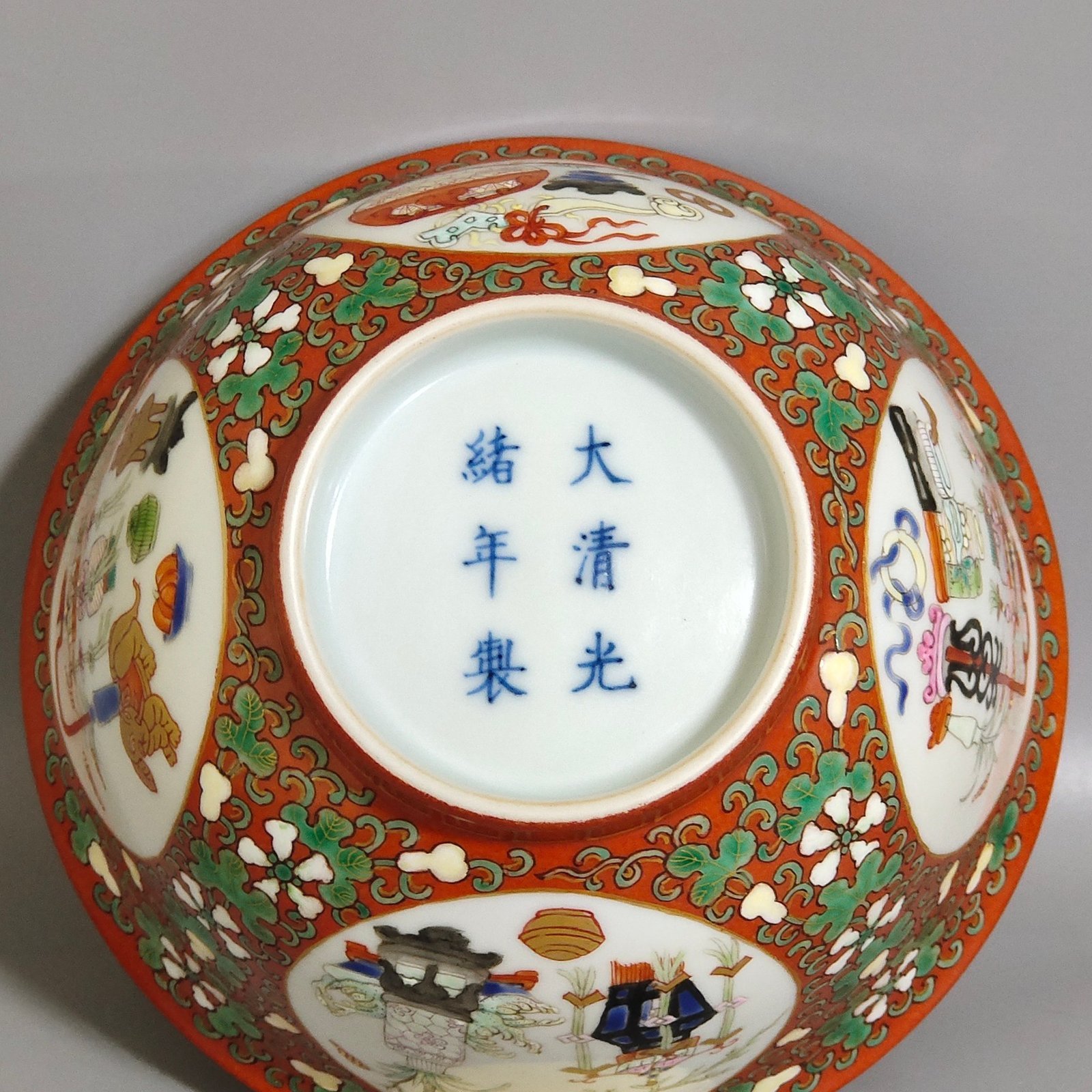 Qing Dynasty Guangxu coral red gilt windowed grain harvest bowl