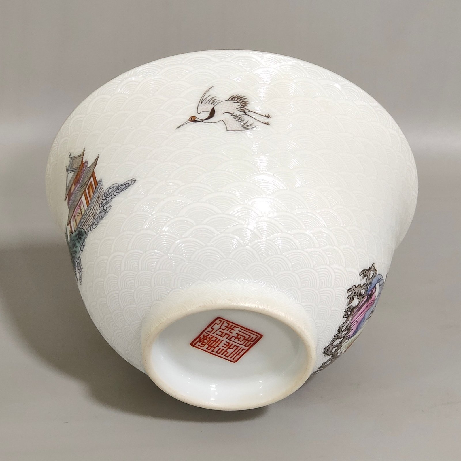 Qing Dynasty Jiaqing Mushrooms and longevity bowl carved with sea water pattern