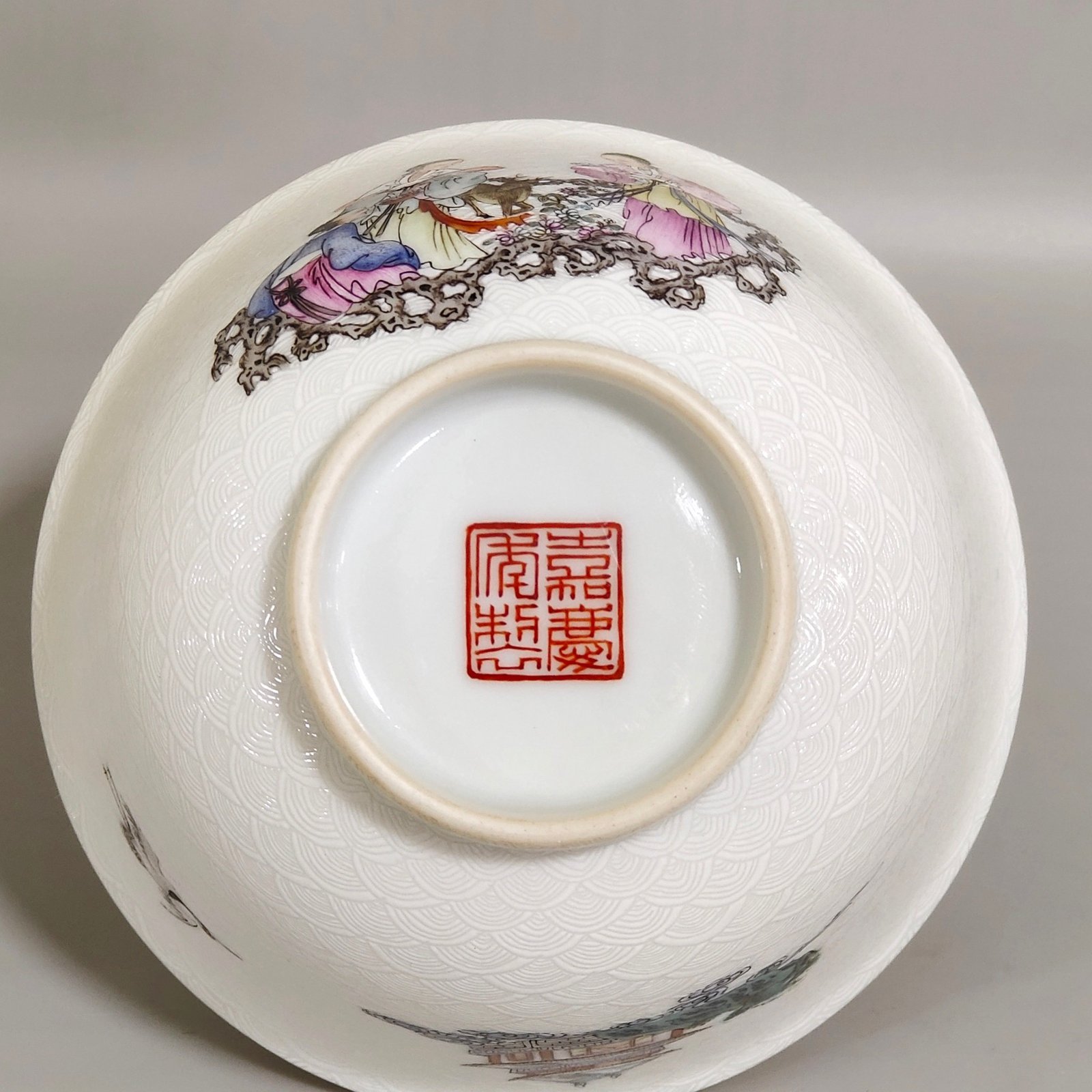 Qing Dynasty Jiaqing Mushrooms and longevity bowl carved with sea water pattern