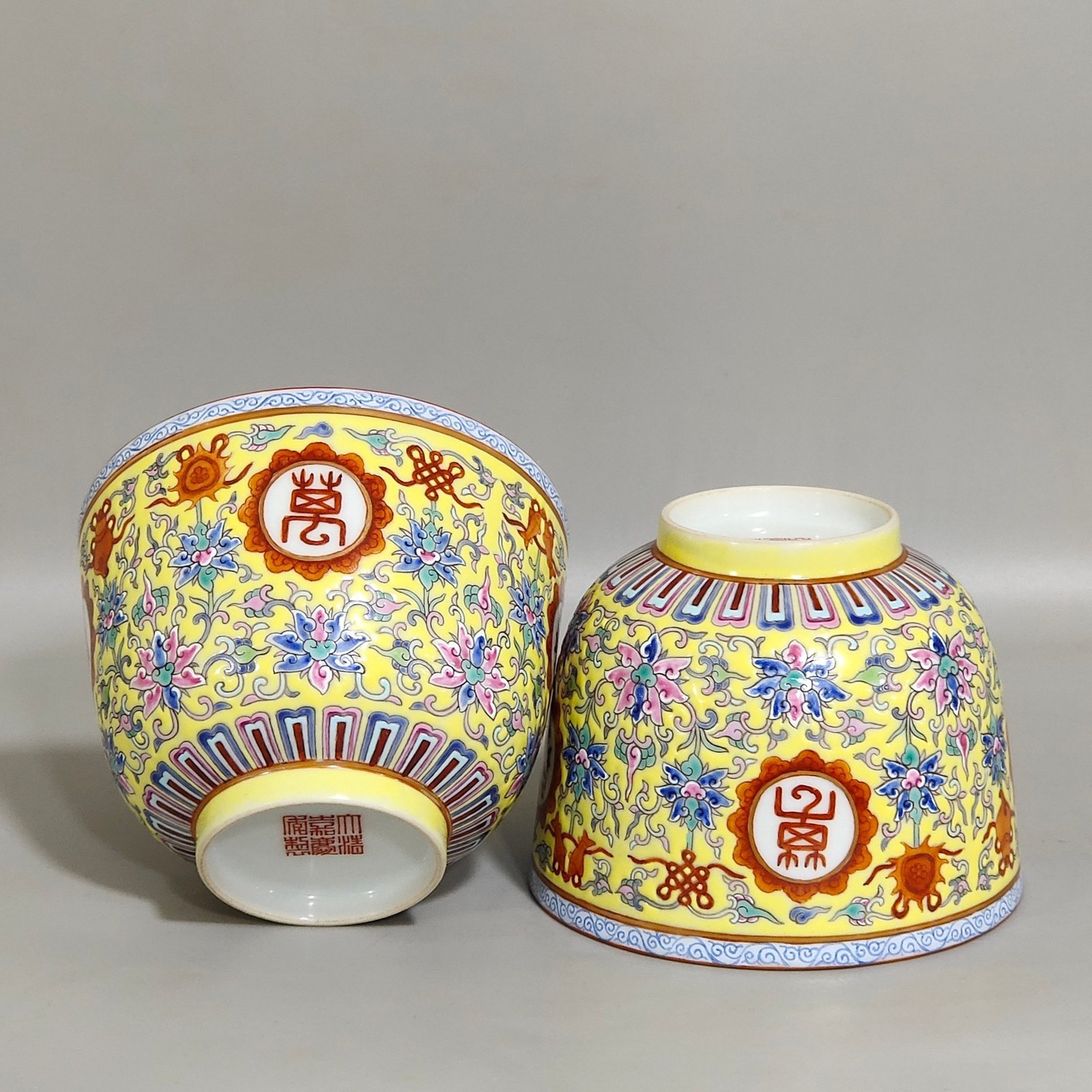 Qing Dynasty Jiaqing Yellow Ground Eight Treasures Pattern Cup