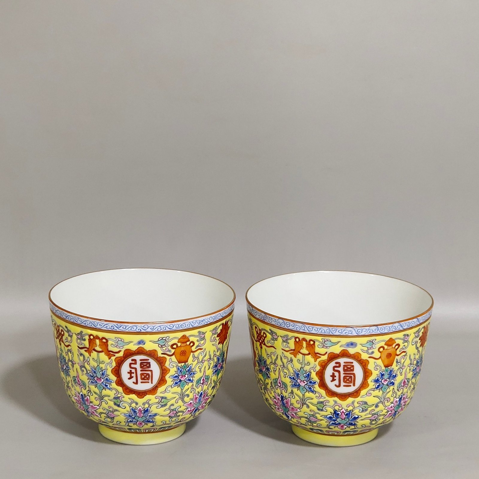 Qing Dynasty Jiaqing Yellow Ground Eight Treasures Pattern Cup