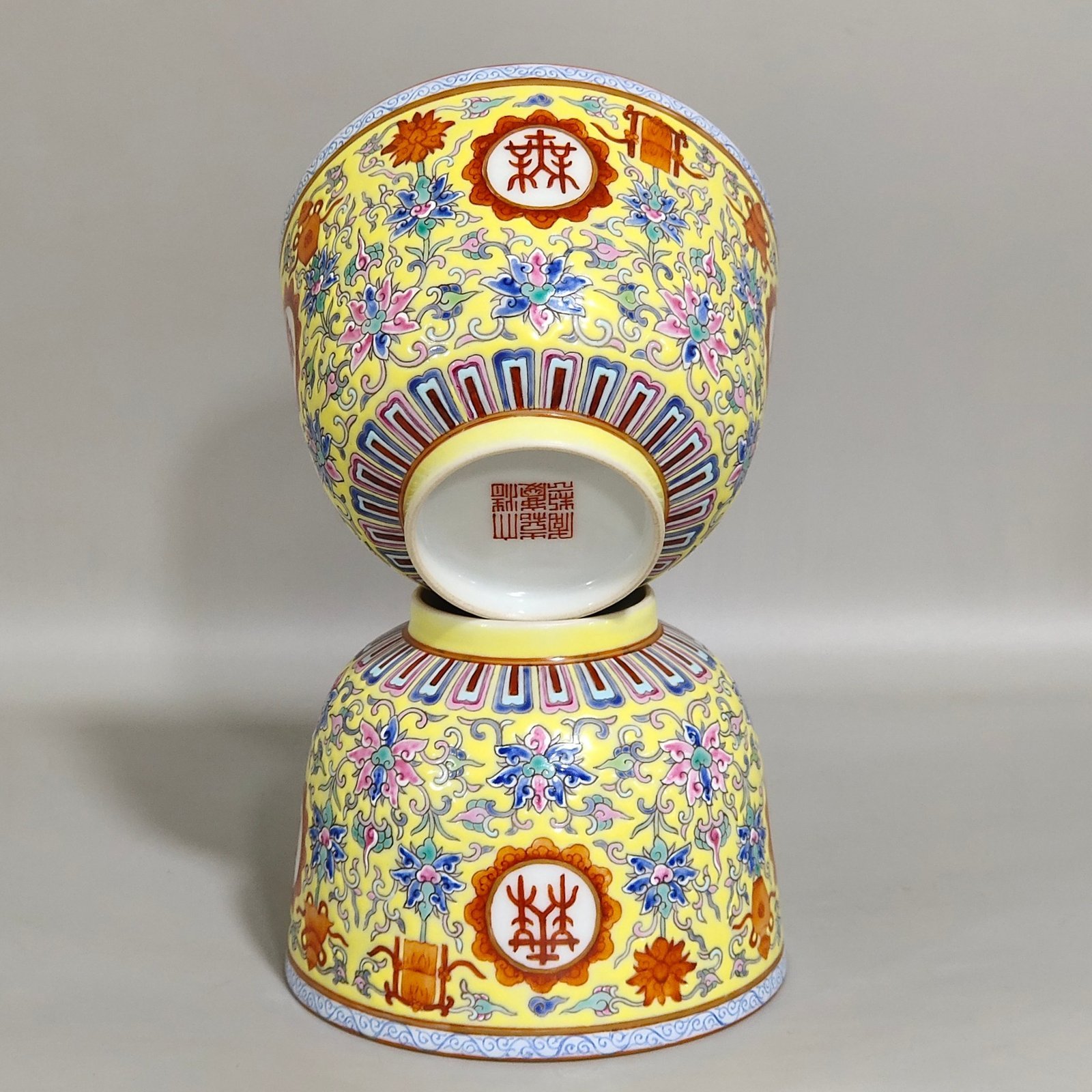 Qing Dynasty Jiaqing Yellow Ground Eight Treasures Pattern Cup